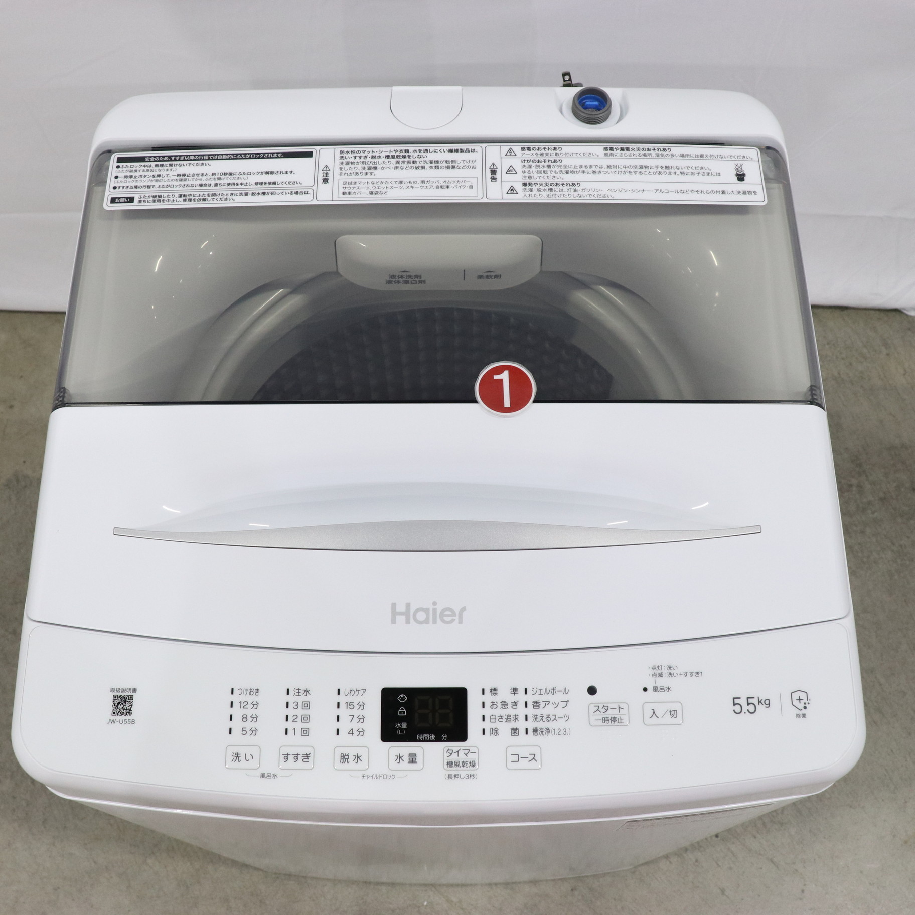 〔展示品〕 全自動洗濯機 ホワイト JW-U55B(W) ［洗濯5.5kg ／簡易乾燥(送風機能) ／上開き］