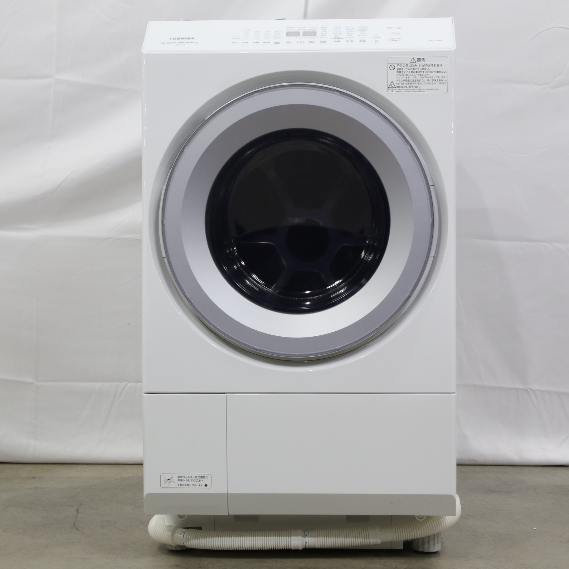 〔展示品〕 ドラム式洗濯乾燥機 ZABOON（ザブーン） グランホワイト TW-127XH3R(W) ［洗濯12.0kg ／乾燥7.0kg  ／ヒートポンプ乾燥 ／右開き］