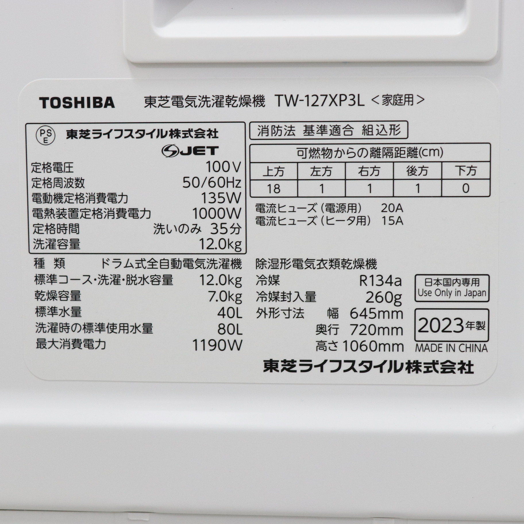 中古】〔中古品〕 ドラム式洗濯乾燥機 ZABOON（ザブーン） グラン