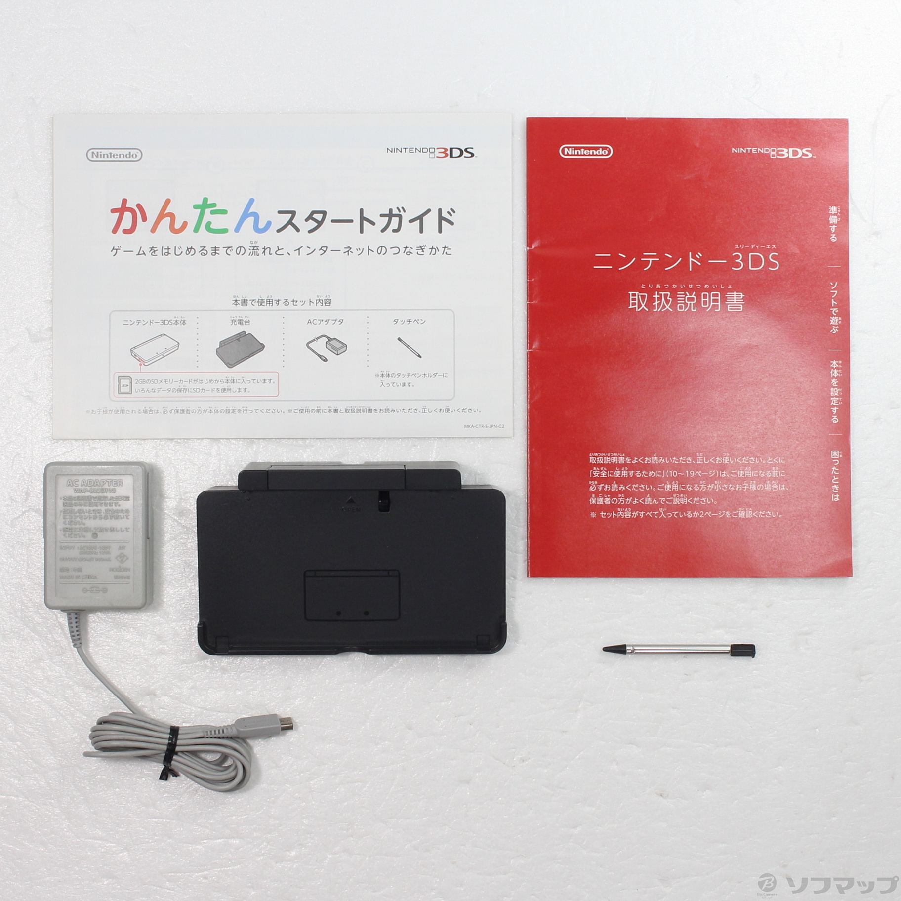 〔中古品〕 ニンテンドー3DS フレアレッド