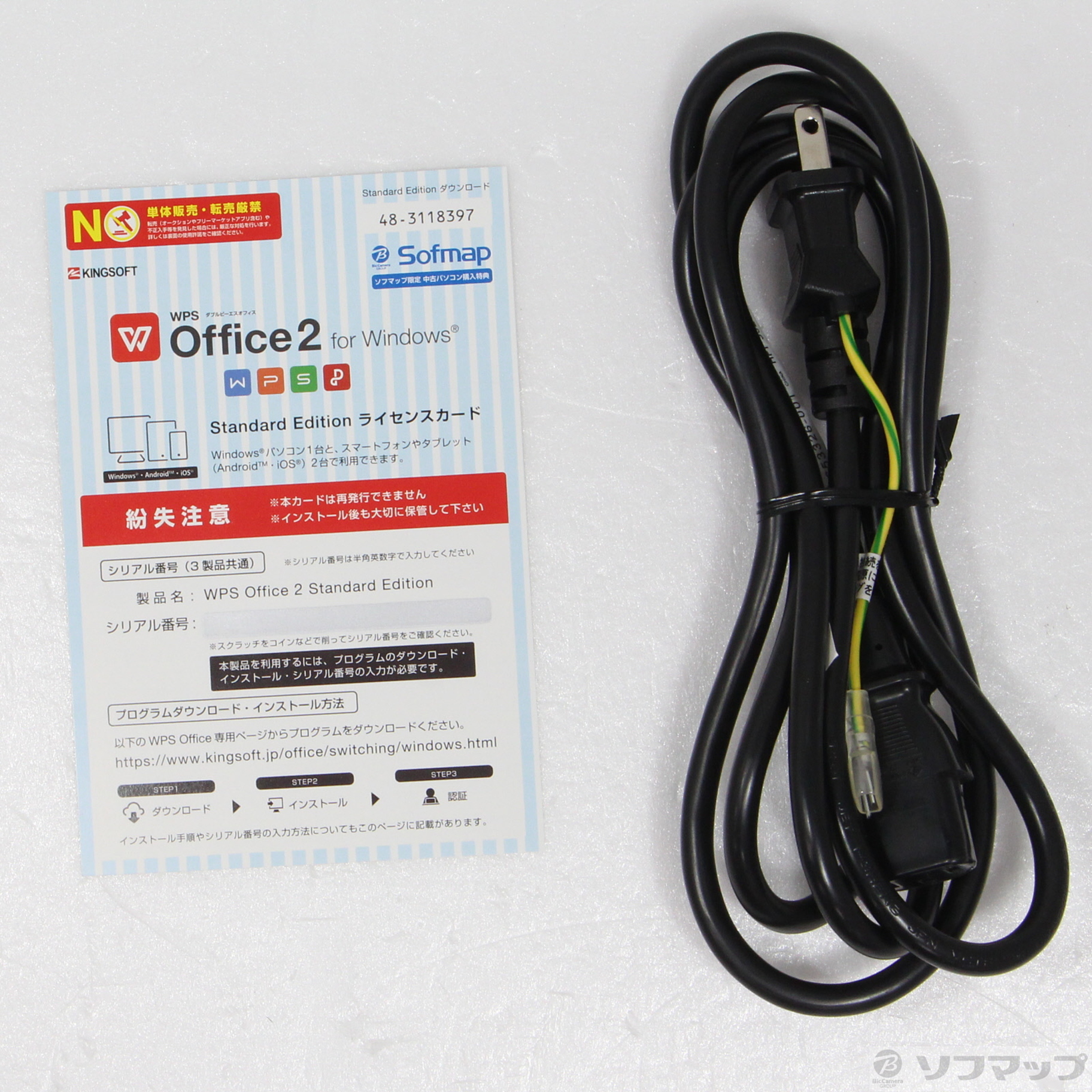 中古】OMEN by HP 25L GT12-0717jp 1V7L7AA#ABJ [2133052759973 