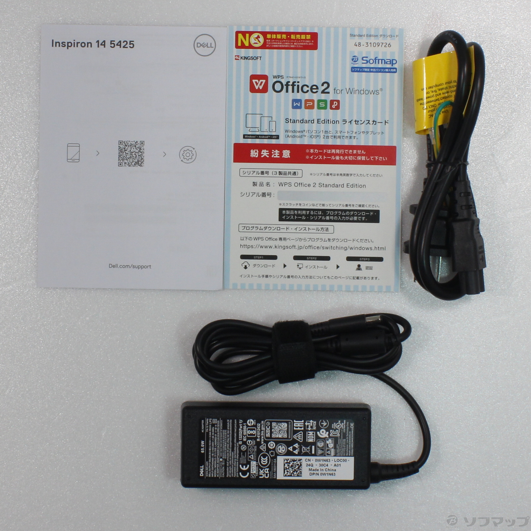 DELL inspiron14 5425 本体 電源アダプター 新品 Dell Inspiron 14 5425 電源、ACアダプタ 19.5V 3.34A 65W