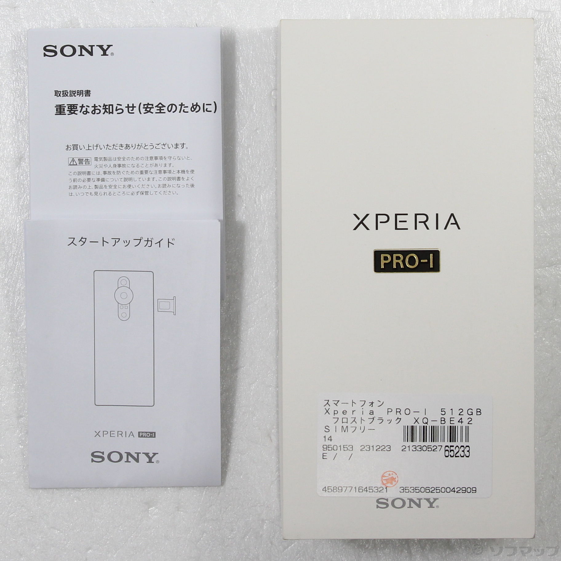 Sony Xperia Pro-I XQ-BE42 512GB 12GB 5G Dual SIM Free Black