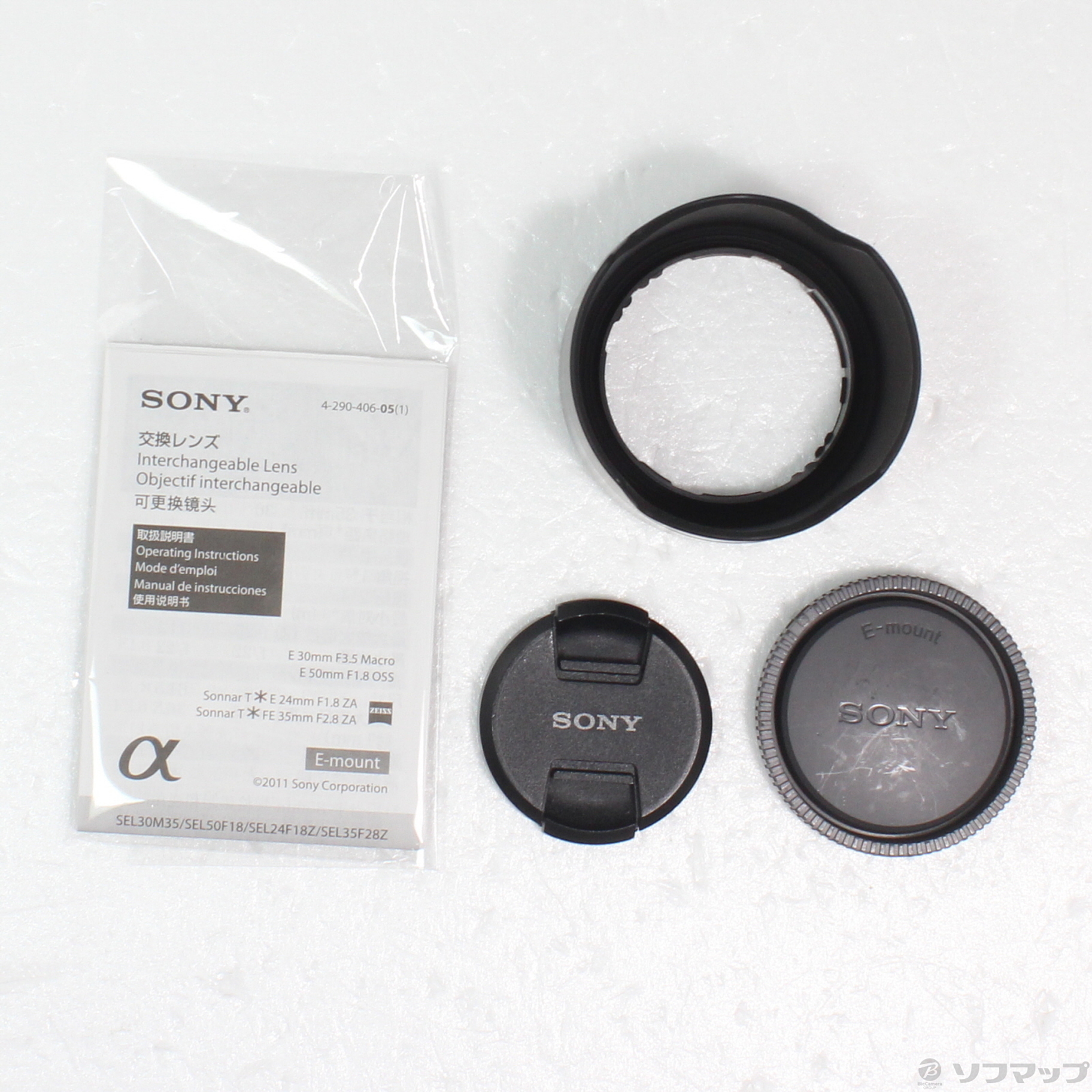 SONY Sonnar T* E 24mm F1.8 ZA SEL24F18Z開放F値15〜2 - レンズ(単焦点)