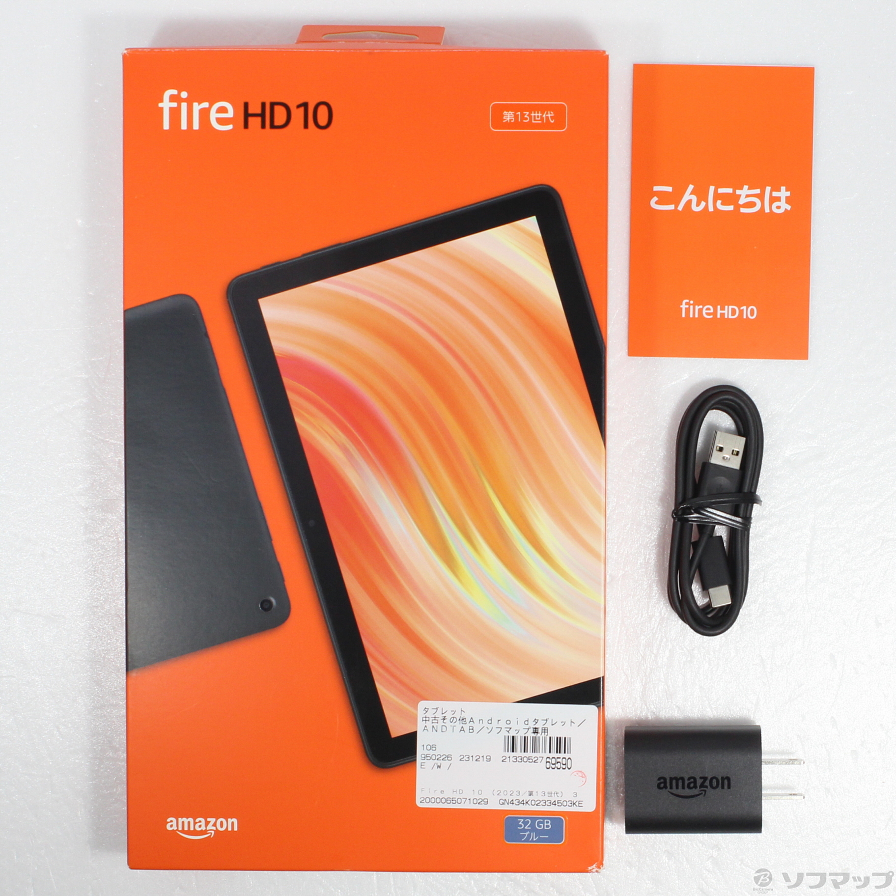 中古】Fire HD 10 2023 32GB ブルー Wi-Fi [2133052769590] - リコレ 