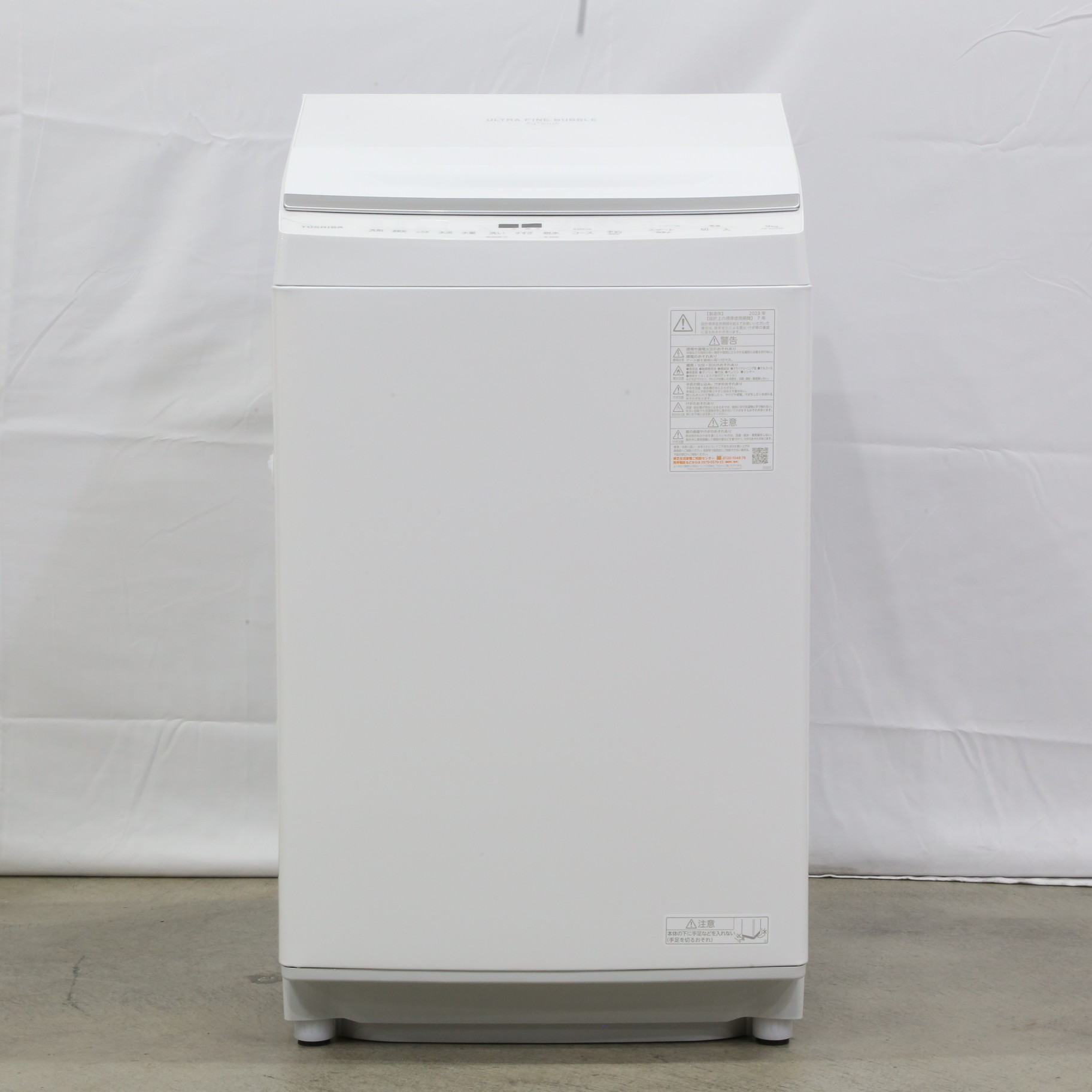 〔展示品〕 全自動洗濯機 ZABOON（ザブーン） グランホワイト AW-9DP3(W) ［洗濯9.0kg ／簡易乾燥(送風機能) ／上開き］
