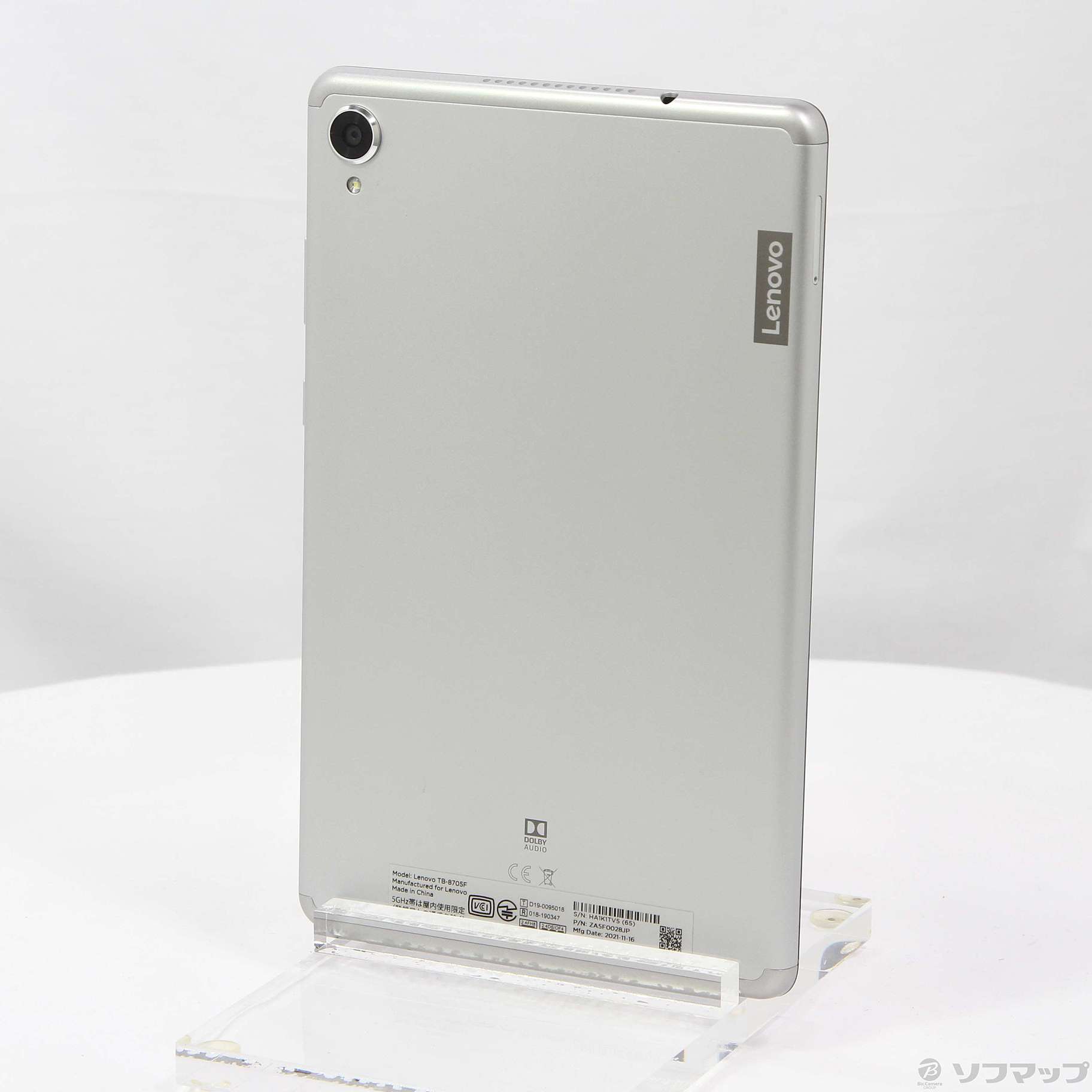 中古】Lenovo Tab M8 64GB プラチナグレー ZA5F0028JP Wi-Fi 