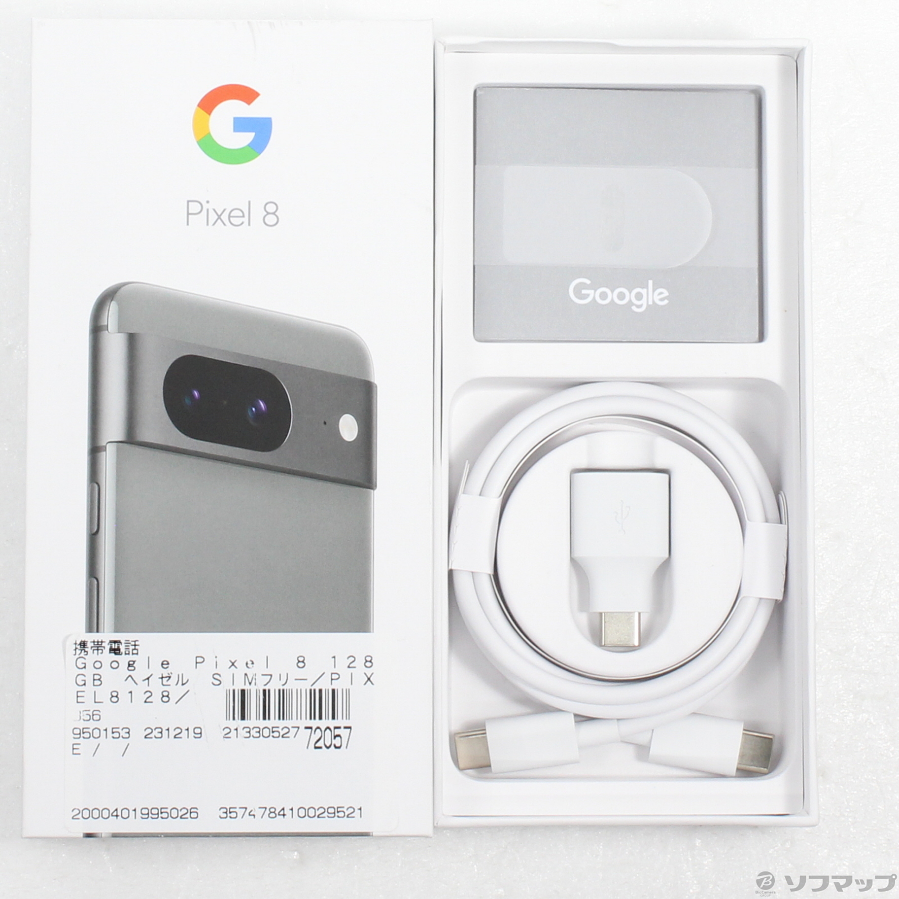 中古】Google Pixel 8 128GB ヘイゼル GZPF0 SIMフリー [2133052772057