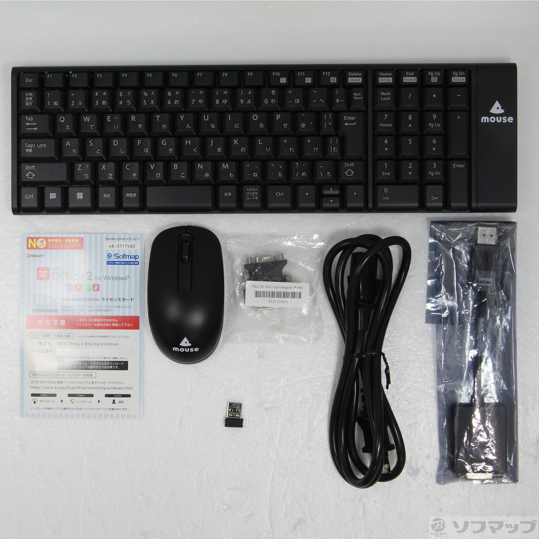 中古】mouse MPro-S295G-WS-1606 〔Windows 10〕 [2133052773665