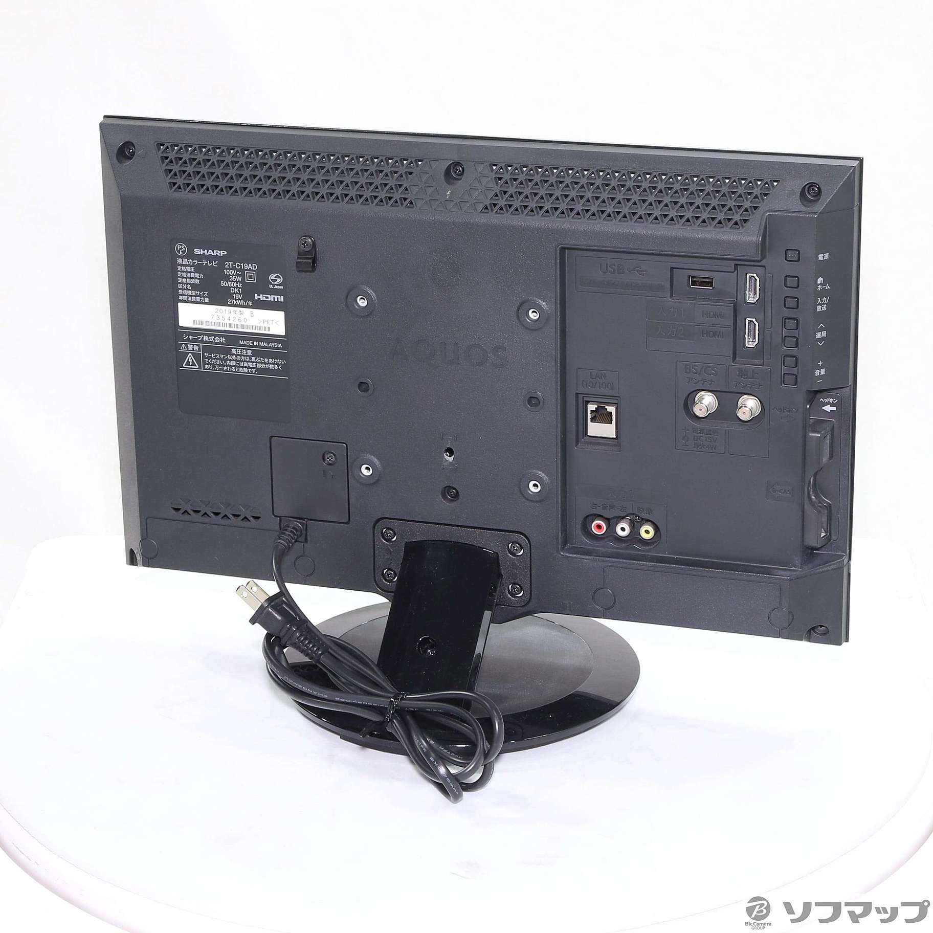 〔中古品〕 液晶テレビ AQUOS(アクオス) ブラック 2T-C19ADB ［19V型 ／ハイビジョン］