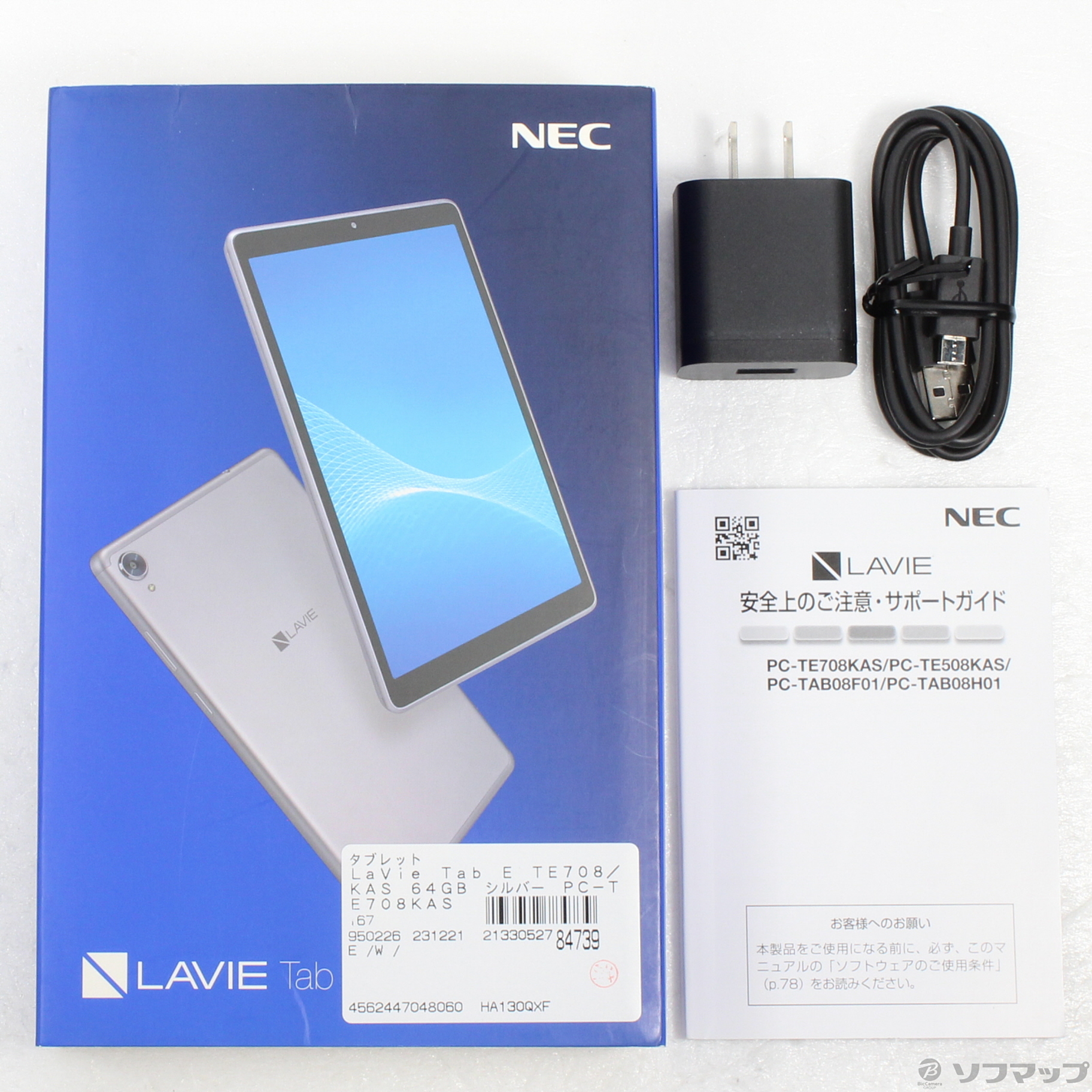 LAVIE Tab E TE708/KAS PC-TE708KAS 新品