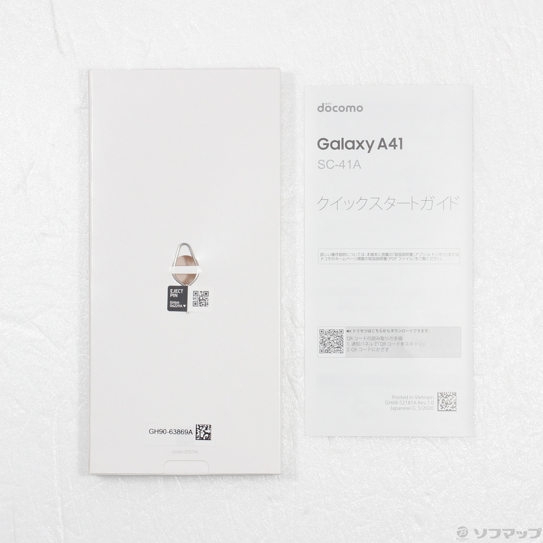 GALAXY A41 64GB ホワイト SC-41A docomoロック解除SIMフリー