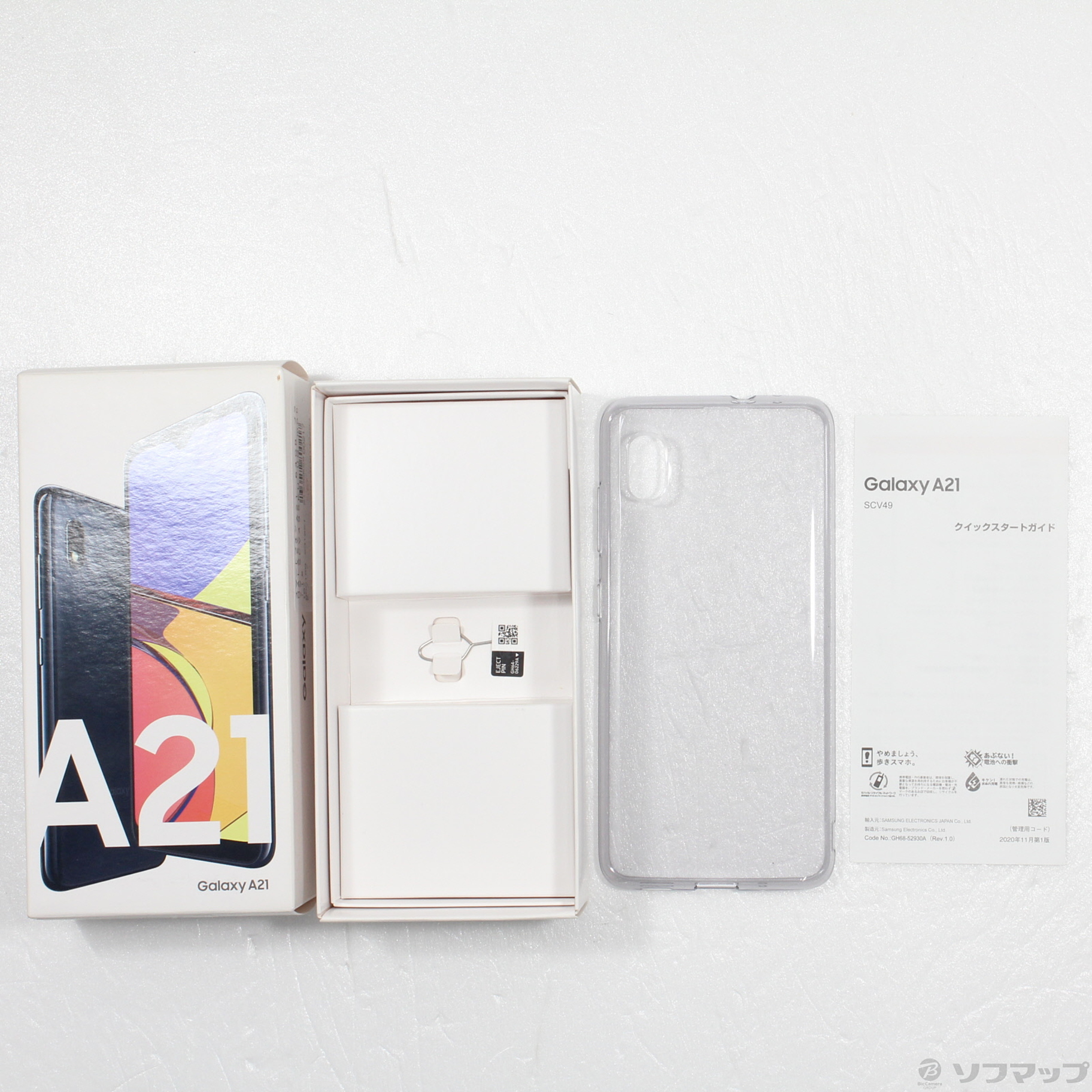 arrows We FCG01[64GB] UQモバイル ホワイト【安心保証