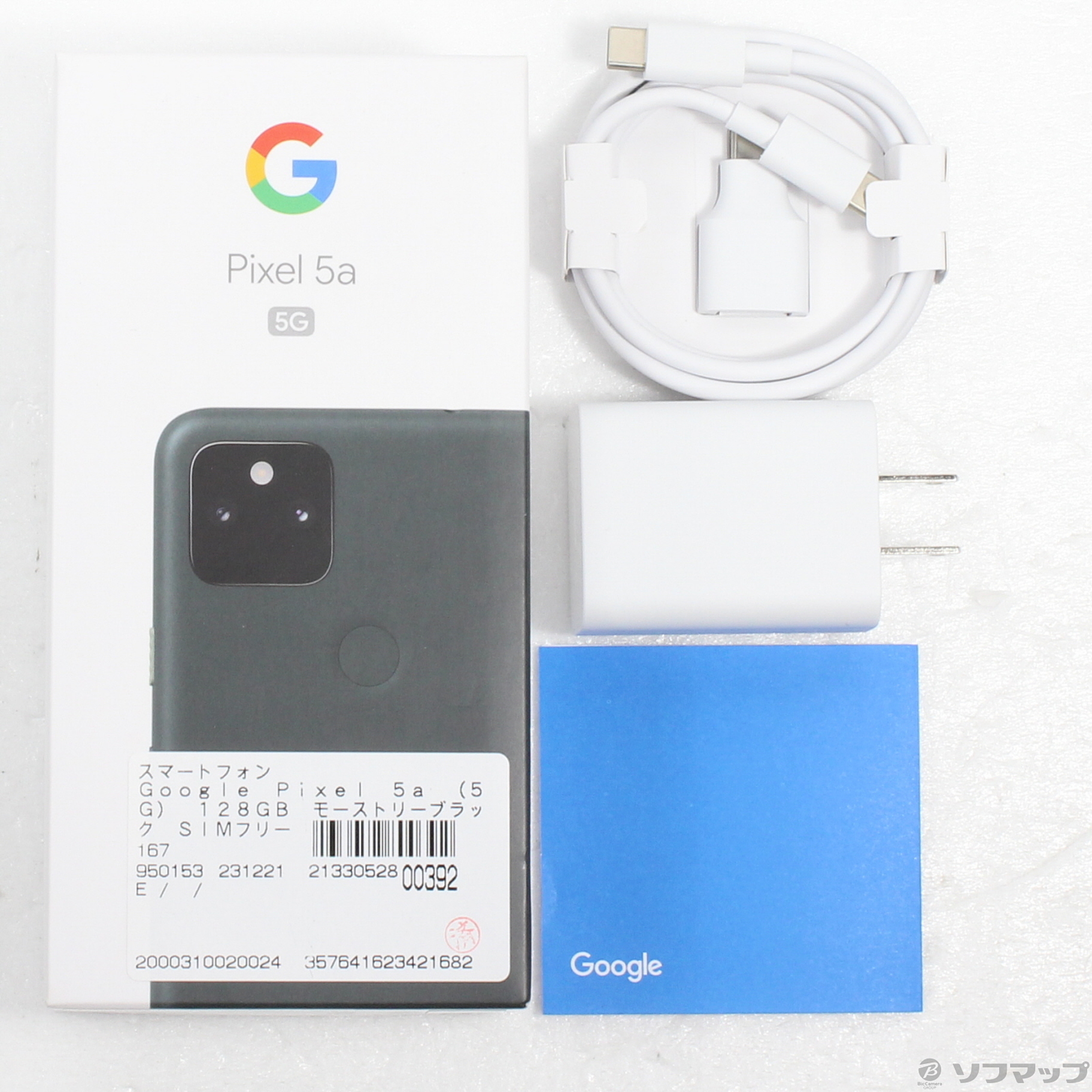 Google Pixel5a (5G) 128GB SIMフリー-