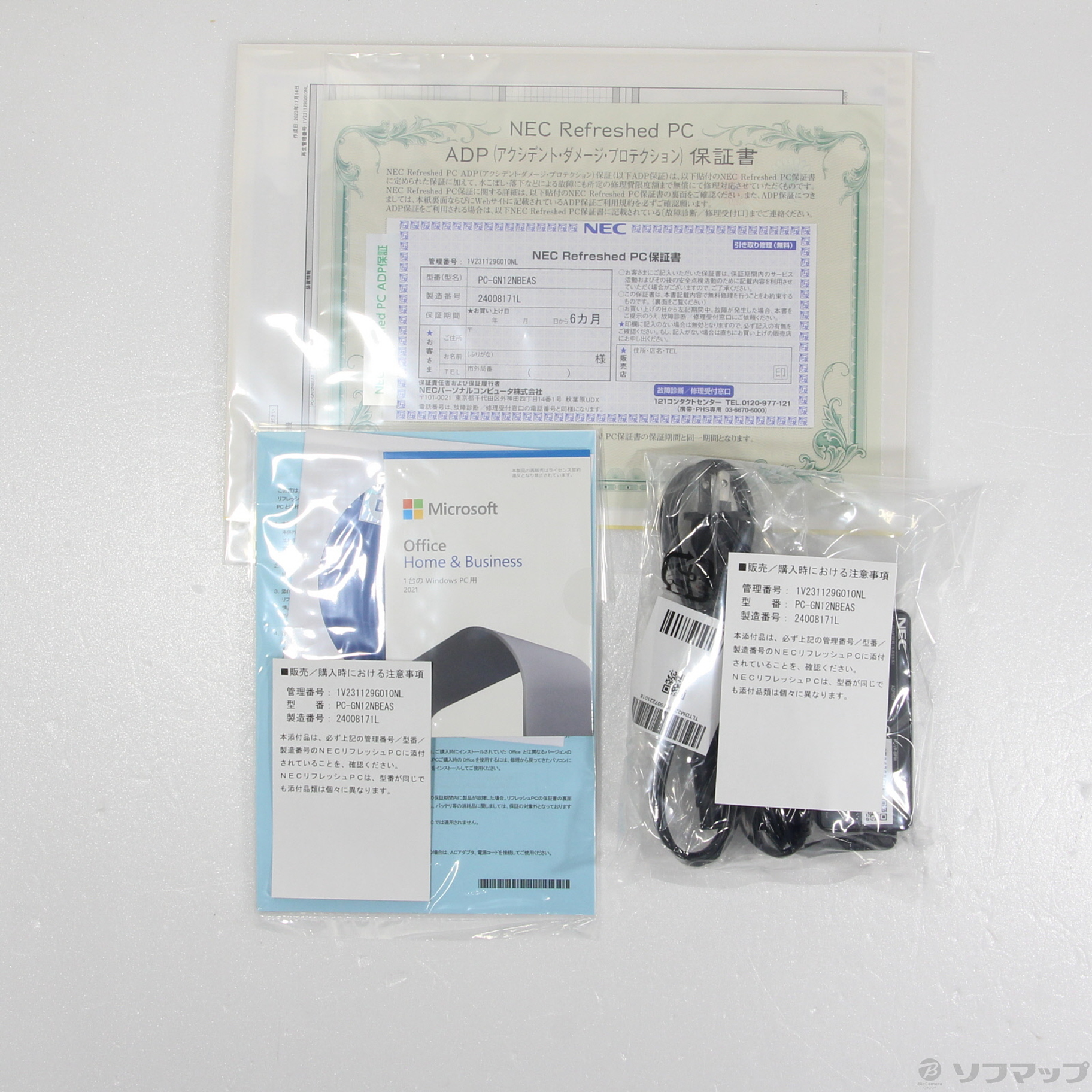 中古】LAVIE Direct N15 PC-GN12NBEAS パールブラック 〔NEC Refreshed