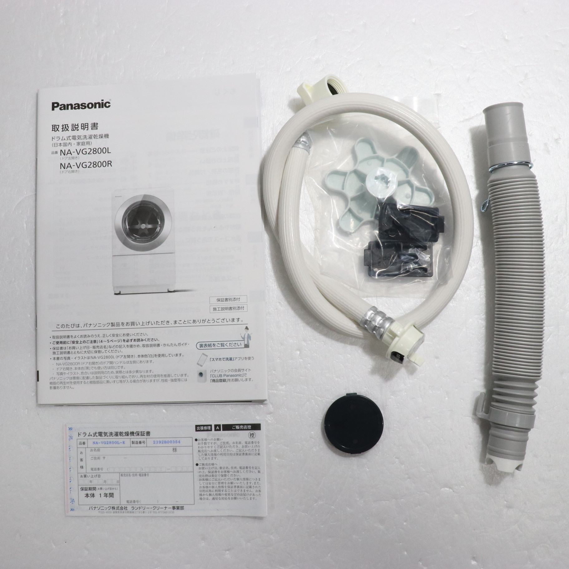中古】〔展示品〕 ドラム式洗濯乾燥機 Cuble（キューブル） スモーキー 