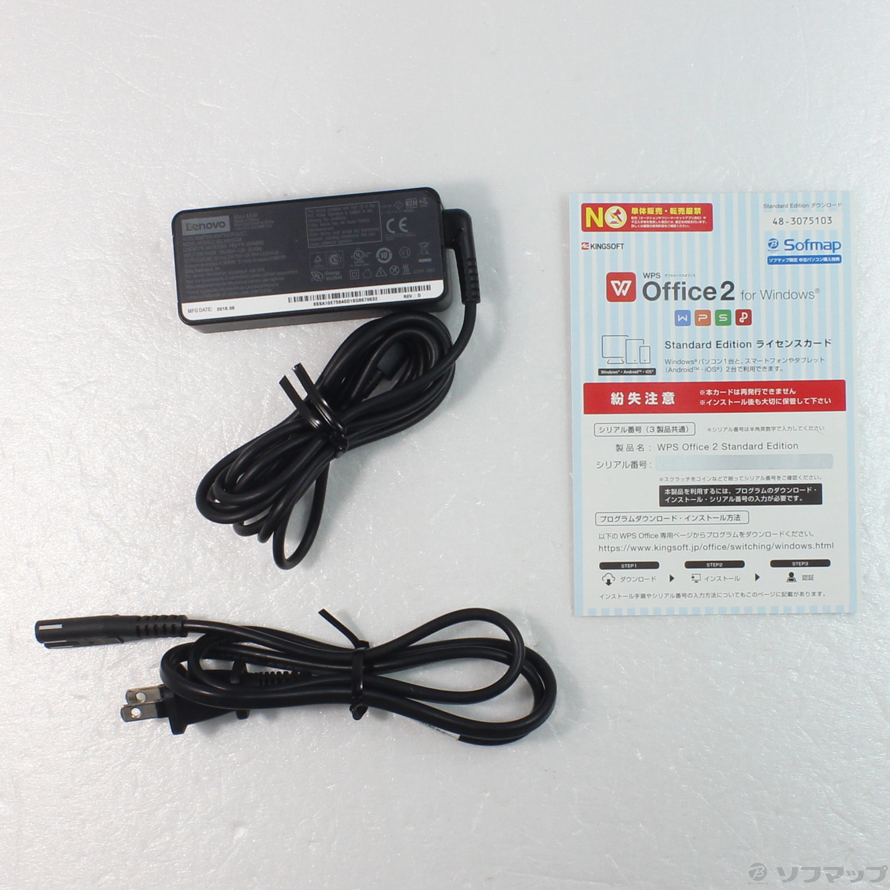 中古】ThinkPad L380 Yoga 20M8S02M00 [2133052822837] - リコレ
