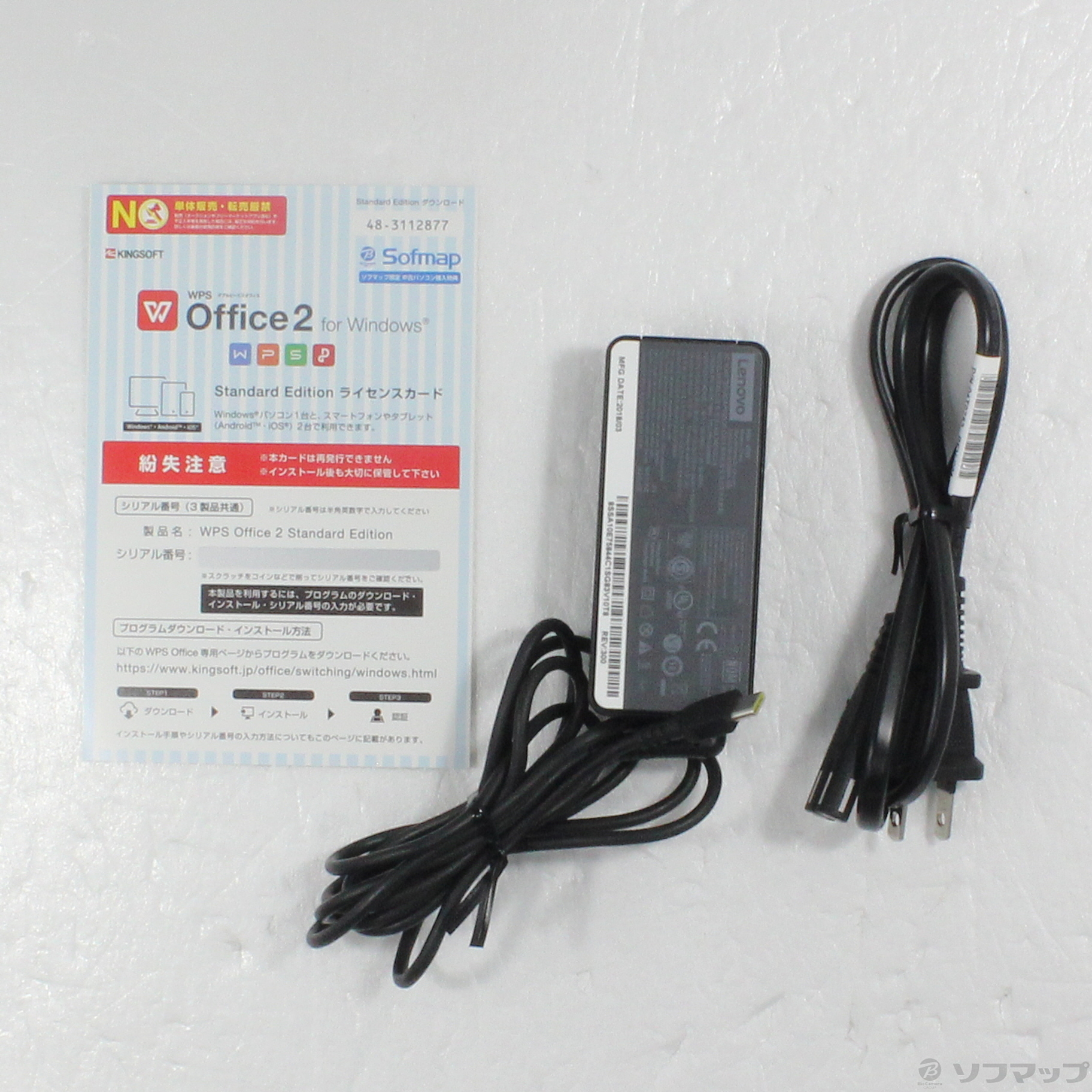 ジャンク品 ThinkPad L380 パーツ Amazon.com: New for IBM Lenovo Thinkpad L380 SN20P33310
