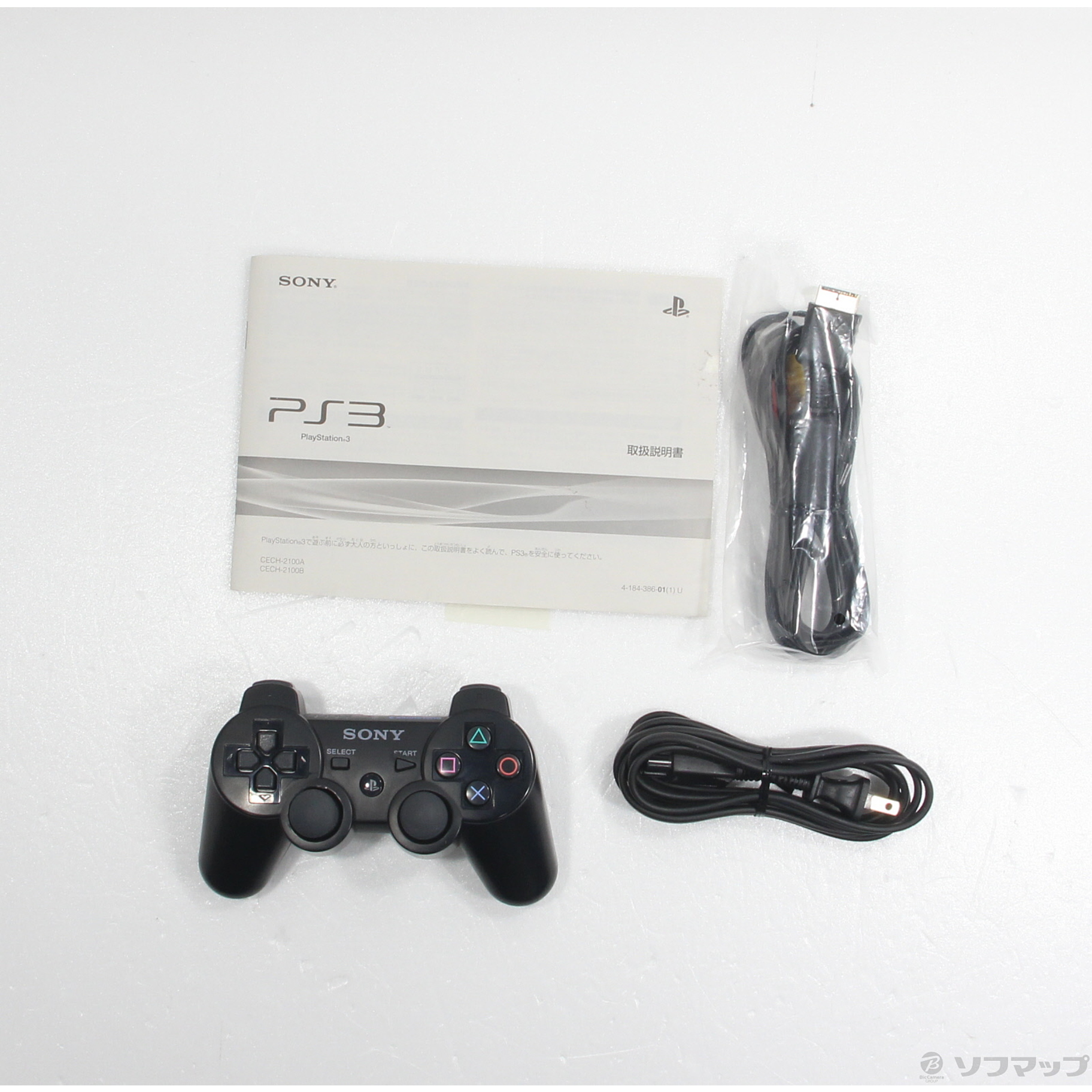 PlayStation 3 120GB チャコールブラック CECH-2100A