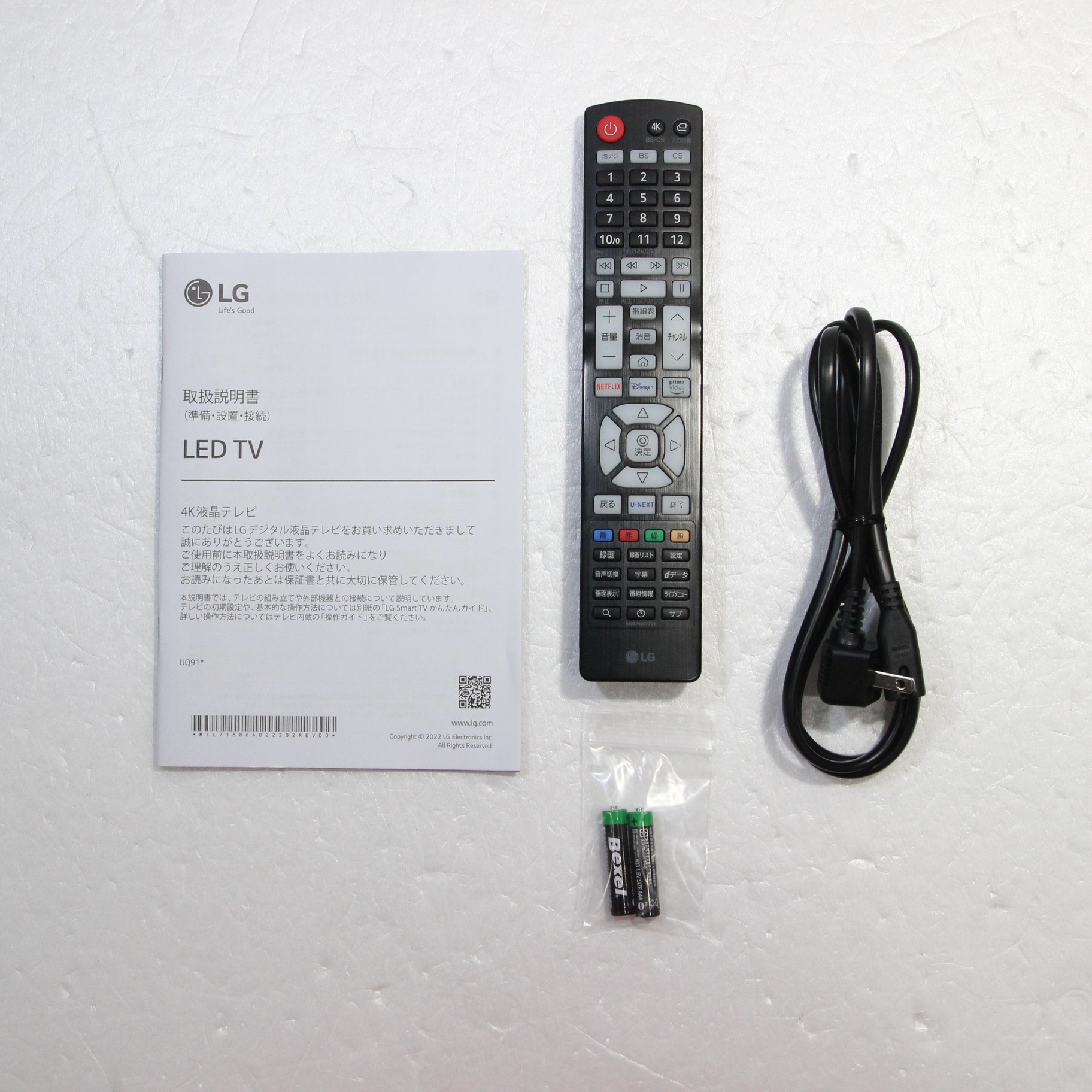 中古】〔展示品〕 液晶テレビ 43UQ9100PJD ［43V型 ／4K対応 ／BS・CS 4Kチューナー内蔵 ／YouTube対応  ／Bluetooth対応］ [2133052833147] - リコレ！|ビックカメラグループ ソフマップの中古通販サイト