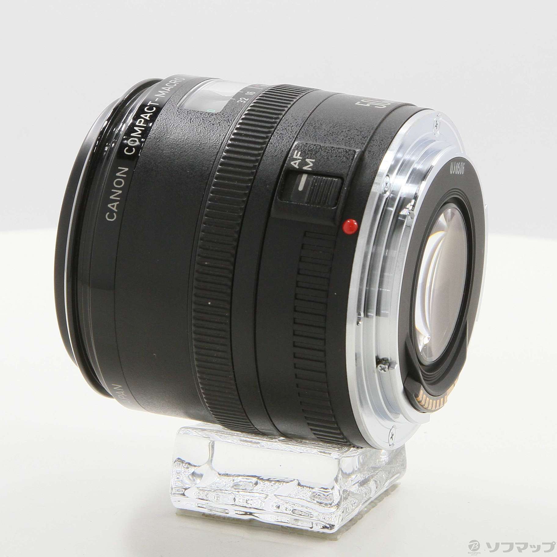 Canon EF 50mm F2.5 コンパクトマクロ (レンズ)