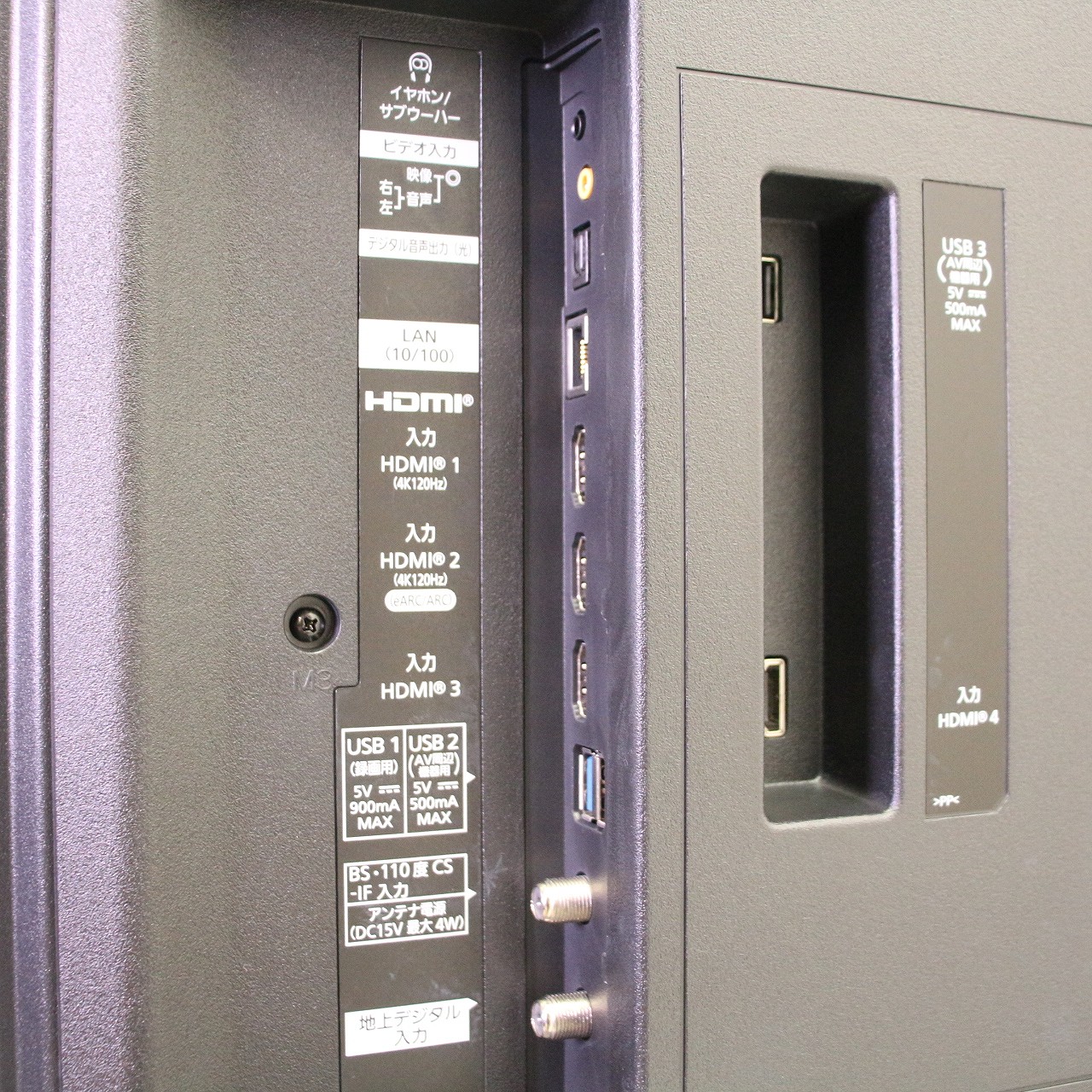 VIERA TH-50MX900 店頭展示品