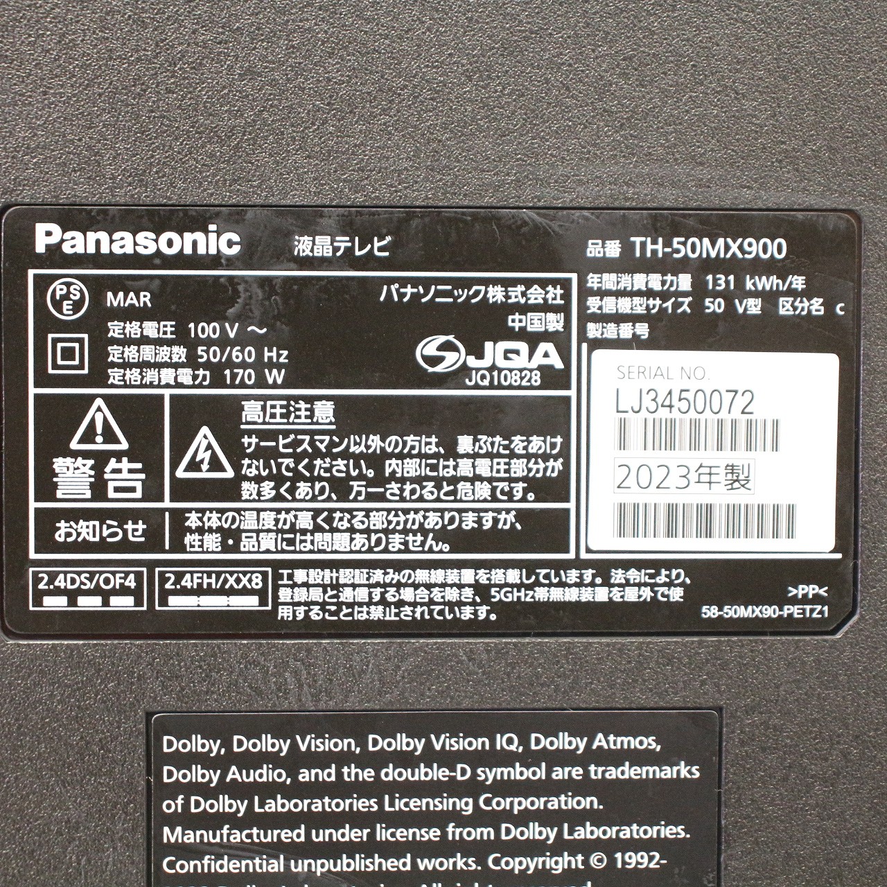 中古】〔展示品〕 液晶テレビ VIERA(ビエラ) TH-50MX900 ［50V型 ／4K