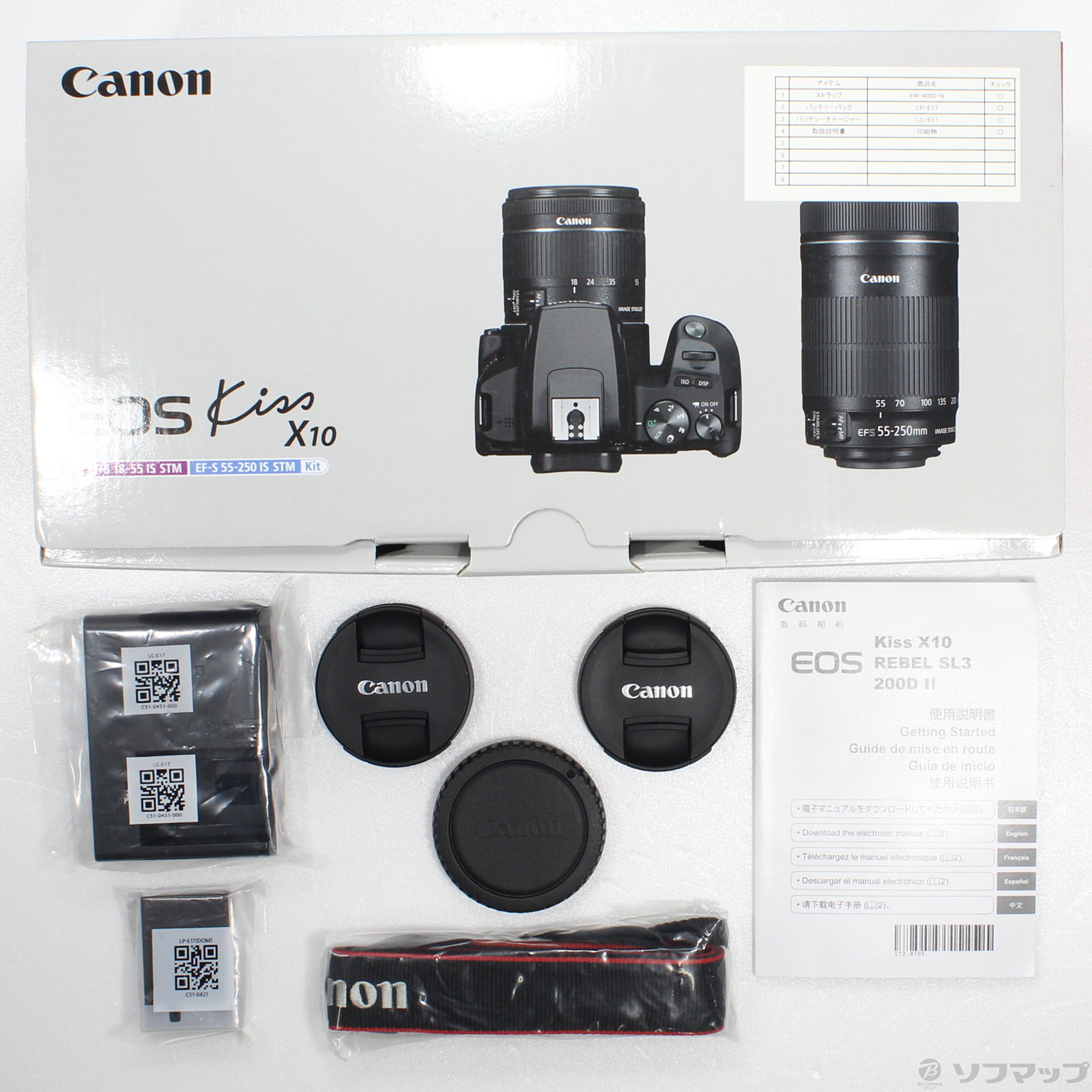 中古】EOS Kiss X10 ダブルズームキット ブラック [2133052843382