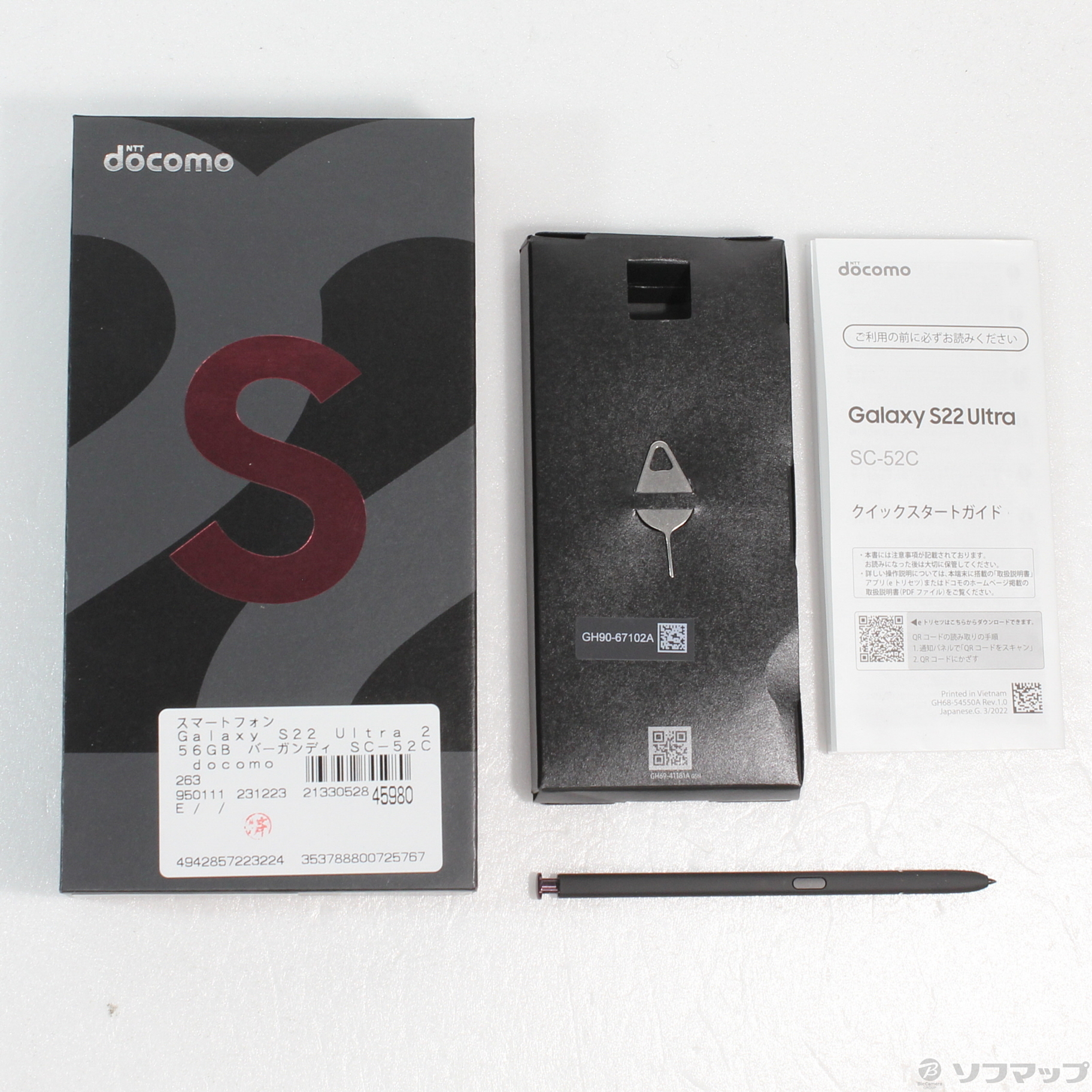 中古】Galaxy S22 Ultra 256GB バーガンディ SC-52C docomoロック解除SIMフリー [2133052845980] -  法人専用リコレ！|ソフマップの法人専用中古通販サイト