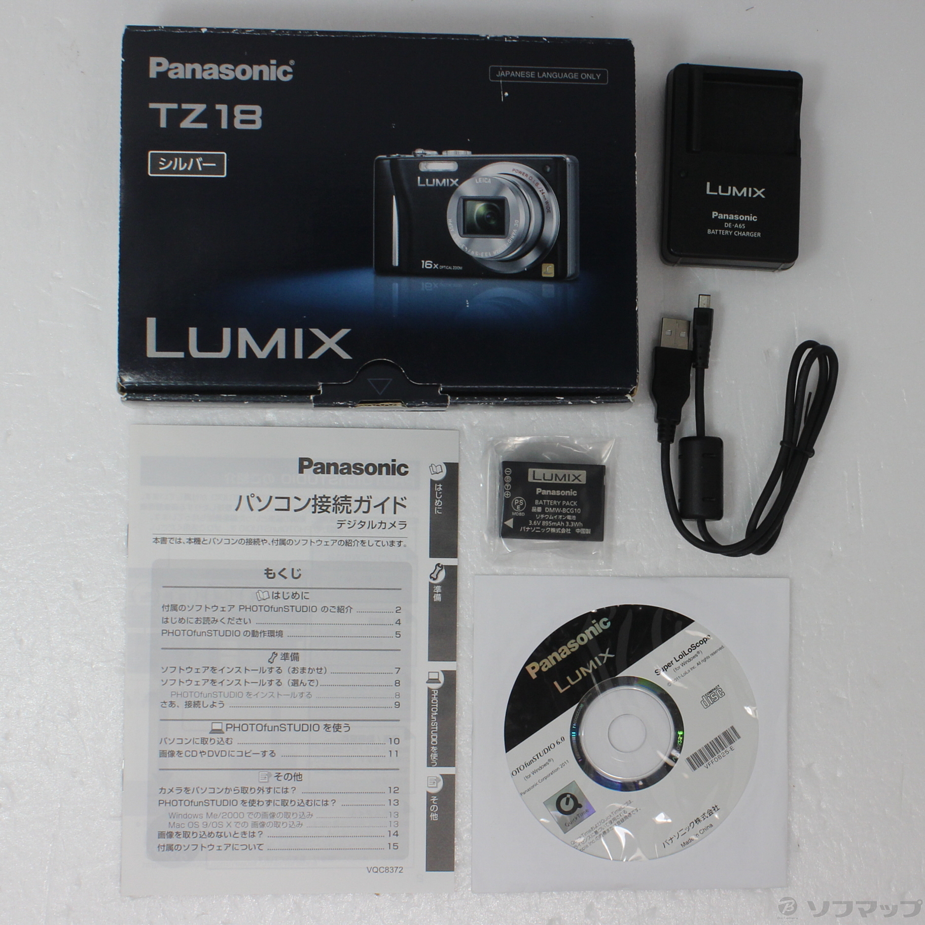 中古】LUMIX DMC-TZ18-S (1410万画素／16倍／SDXC／シルバー