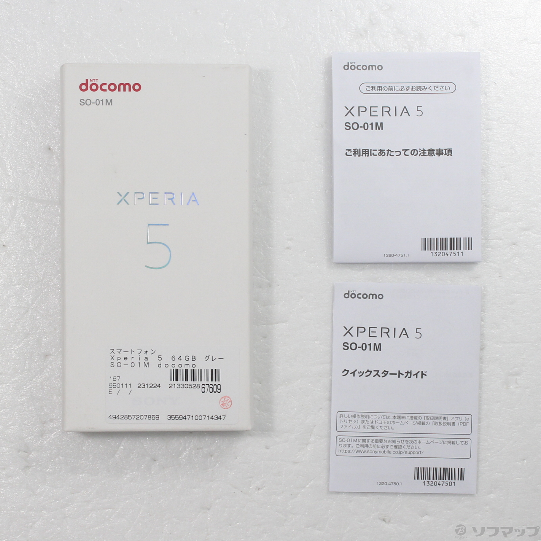 中古】Xperia 5 64GB グレー SO-01M docomoロック解除SIMフリー [2133052867609] -  リコレ！|ビックカメラグループ ソフマップの中古通販サイト