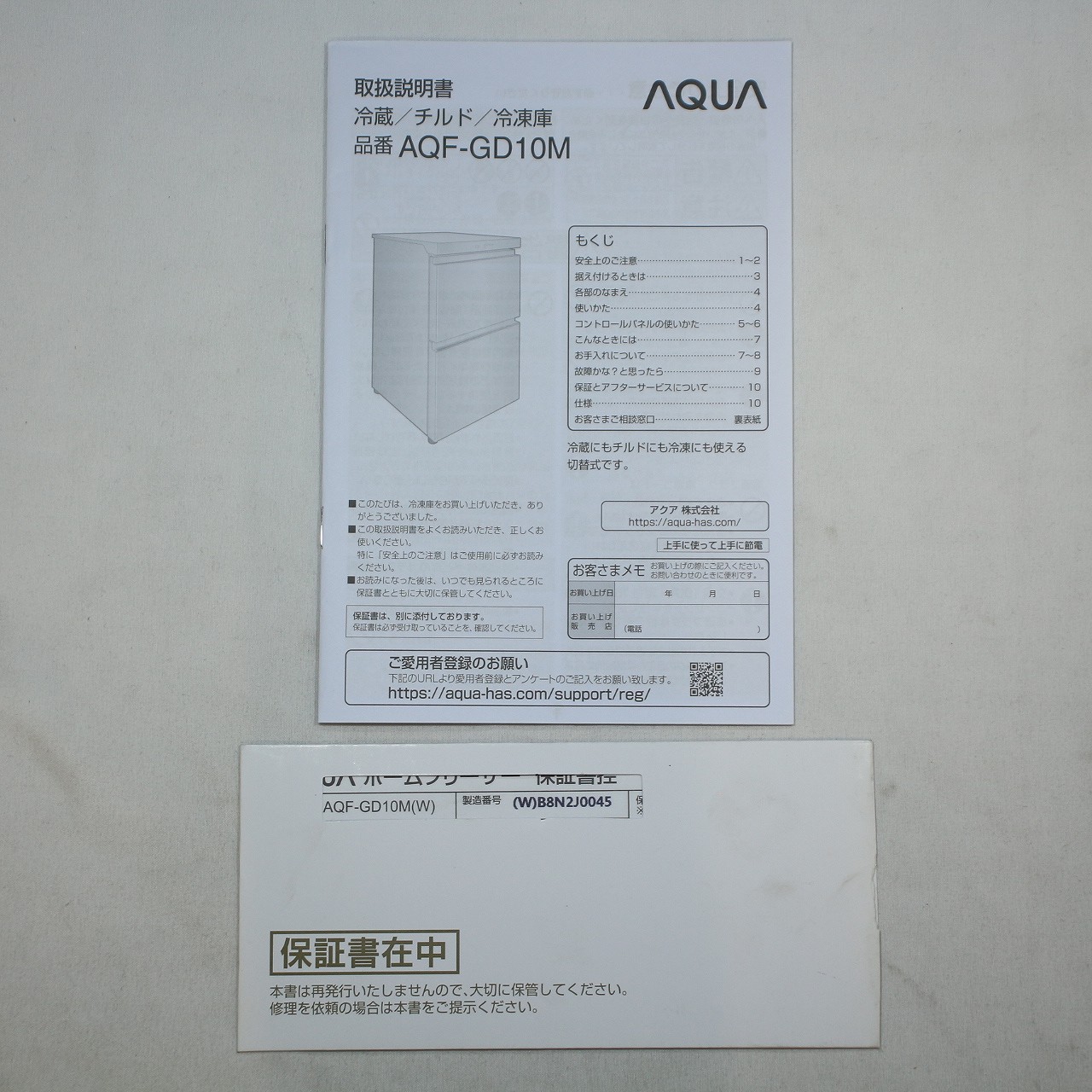 中古】〔展示品〕 冷凍庫 クリスタルホワイト AQF-GD10M-W ［2ドア ／引き出しタイプ ／100L］ [2133052868828] -  法人専用リコレ！|ソフマップの法人専用中古通販サイト