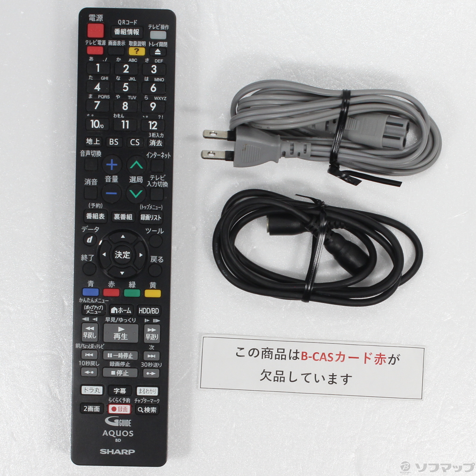 中古】〔中古品〕 BD-NS500 ブルーレイレコーダー AQUOS(アクオス 