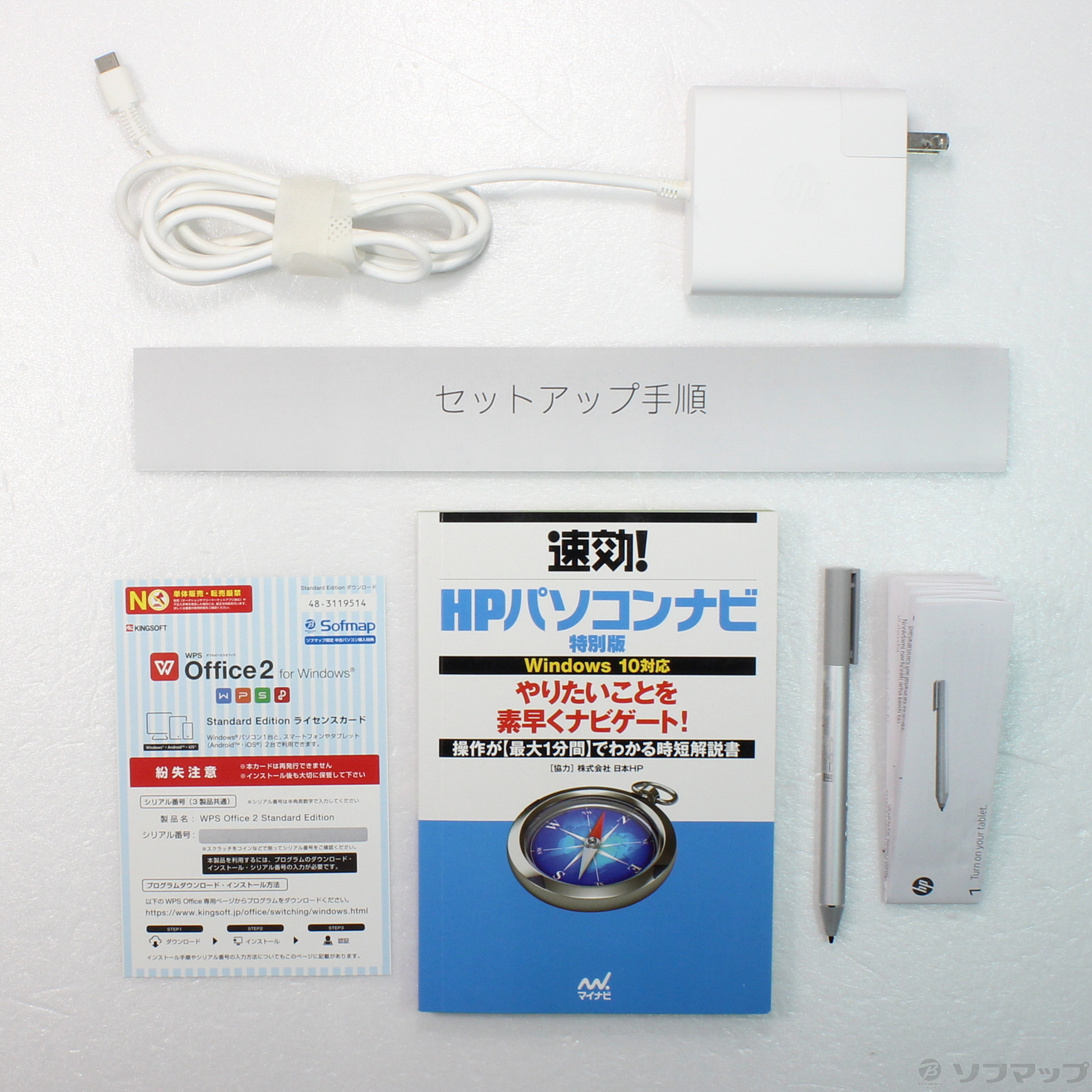 中古】HP Spectre x360 13-ae071TU 3AV01PA-AAAA ペールローズゴールド