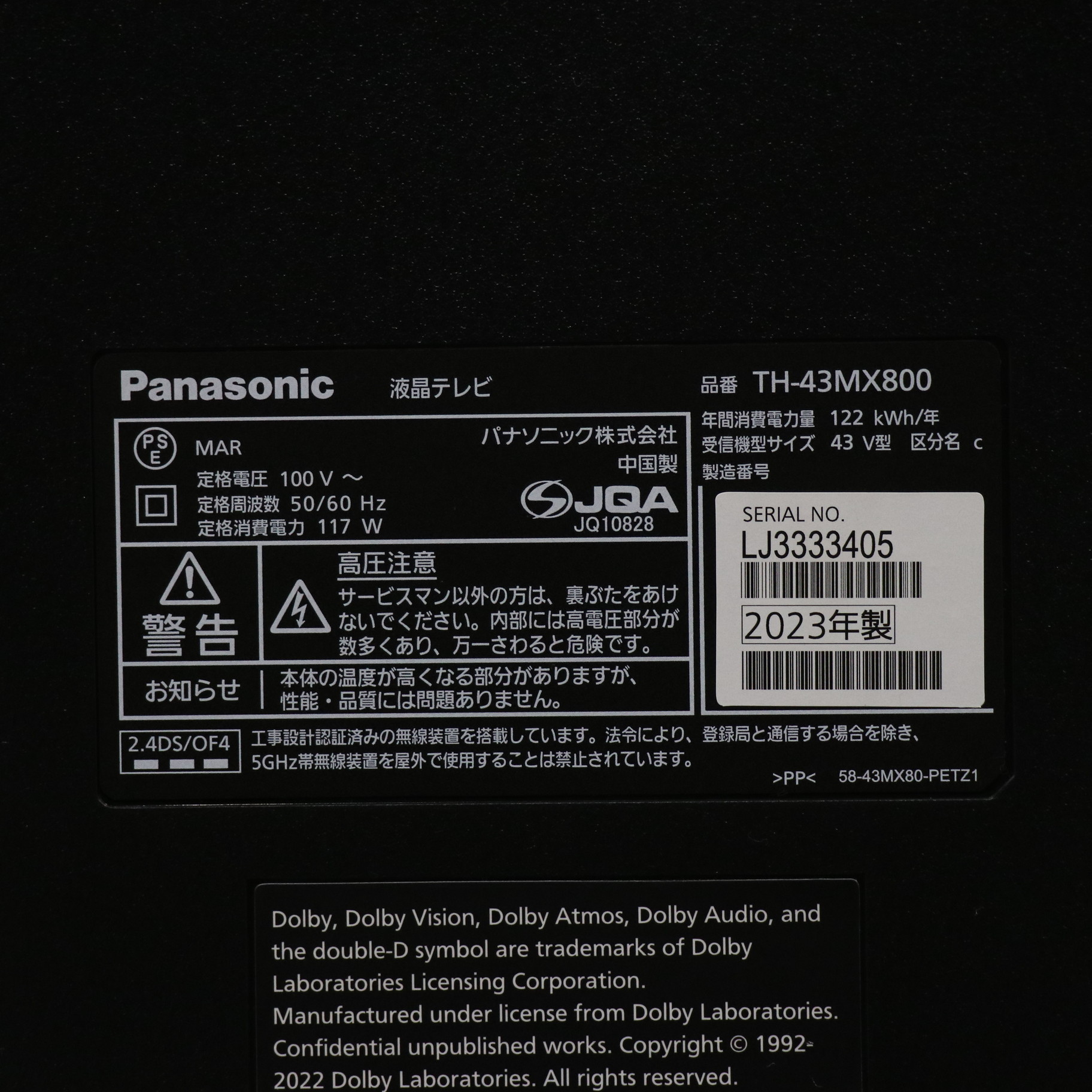 中古】〔展示品〕 液晶テレビ VIERA(ビエラ) TH-43MX800 ［43V型 ／4K