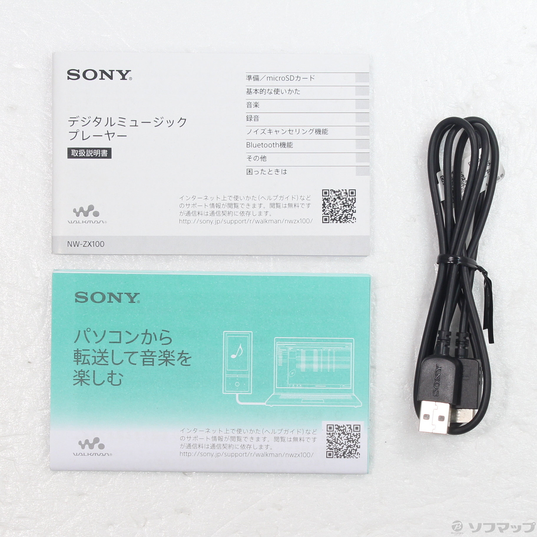 中古】WALKMAN ZX100 メモリ128GB+microSD シルバー NW-ZX100