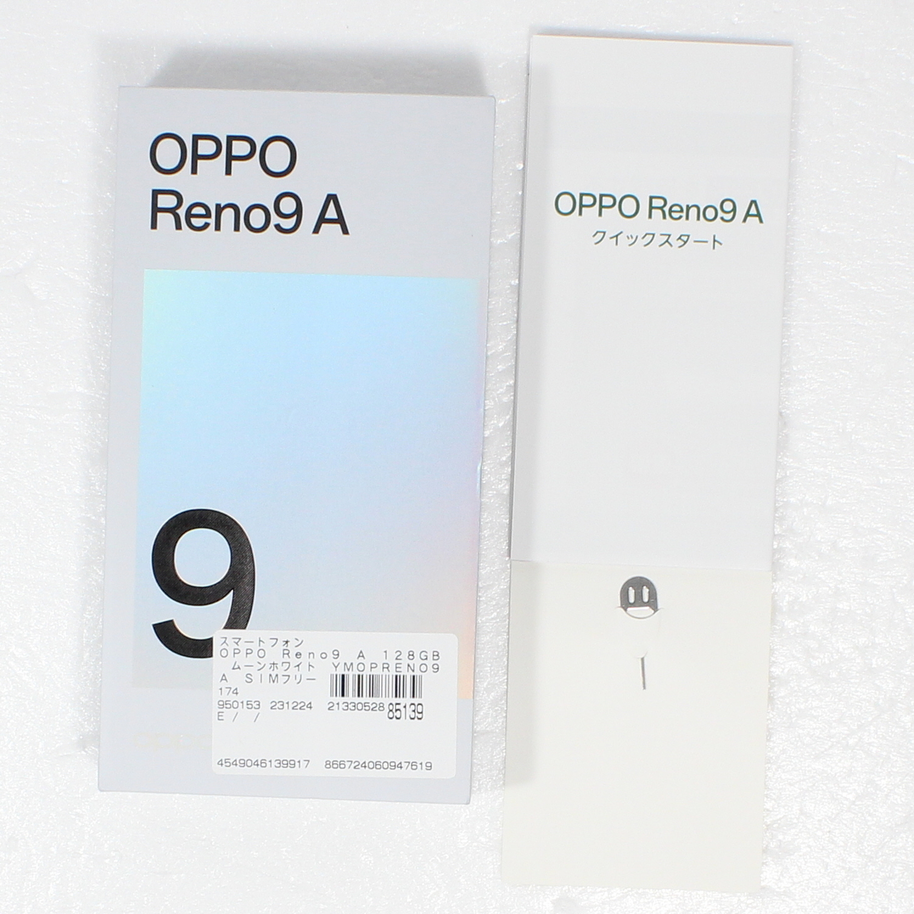 中古】OPPO Reno9 A 128GB ムーンホワイト YMOPRENO9A SIMフリー 