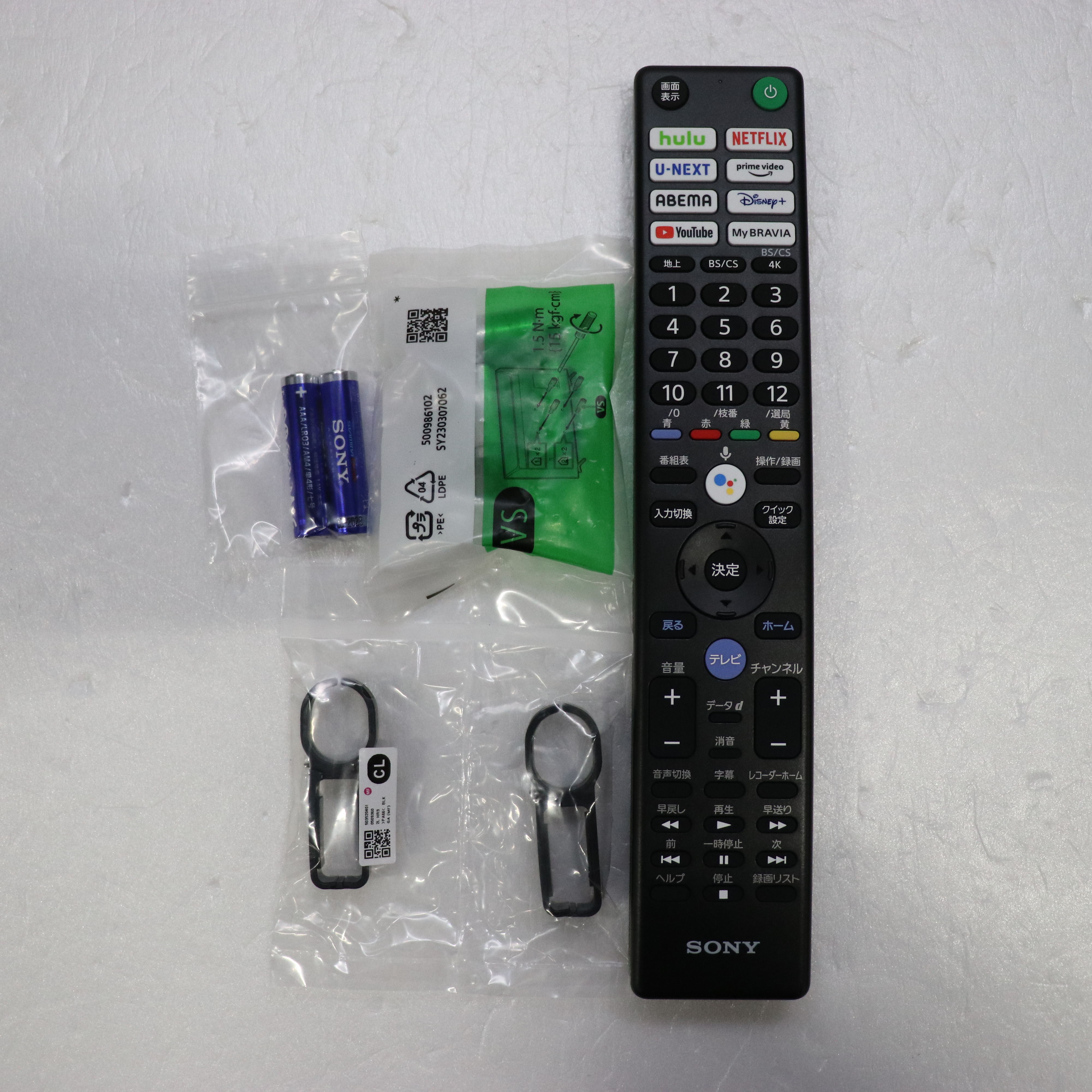 中古】〔中古品〕 液晶テレビ BRAVIA(ブラビア) KJ-65X80WK ［65V型