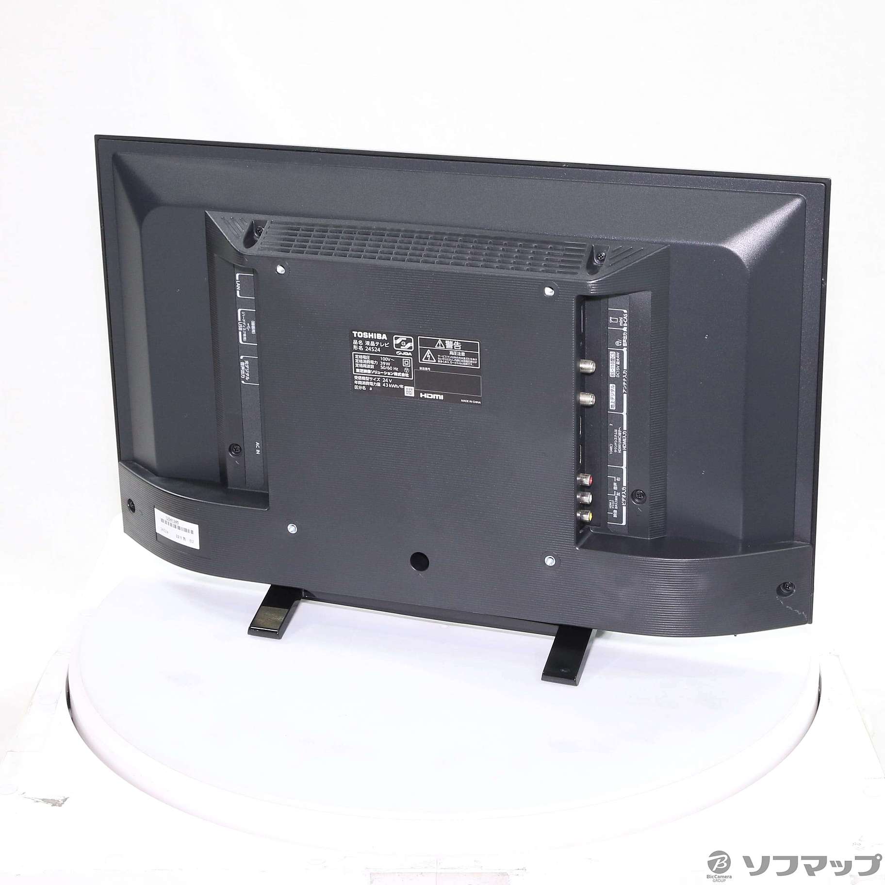 〔中古品〕 液晶テレビ REGZA(レグザ) 24S24 ［24V型 ／ハイビジョン］