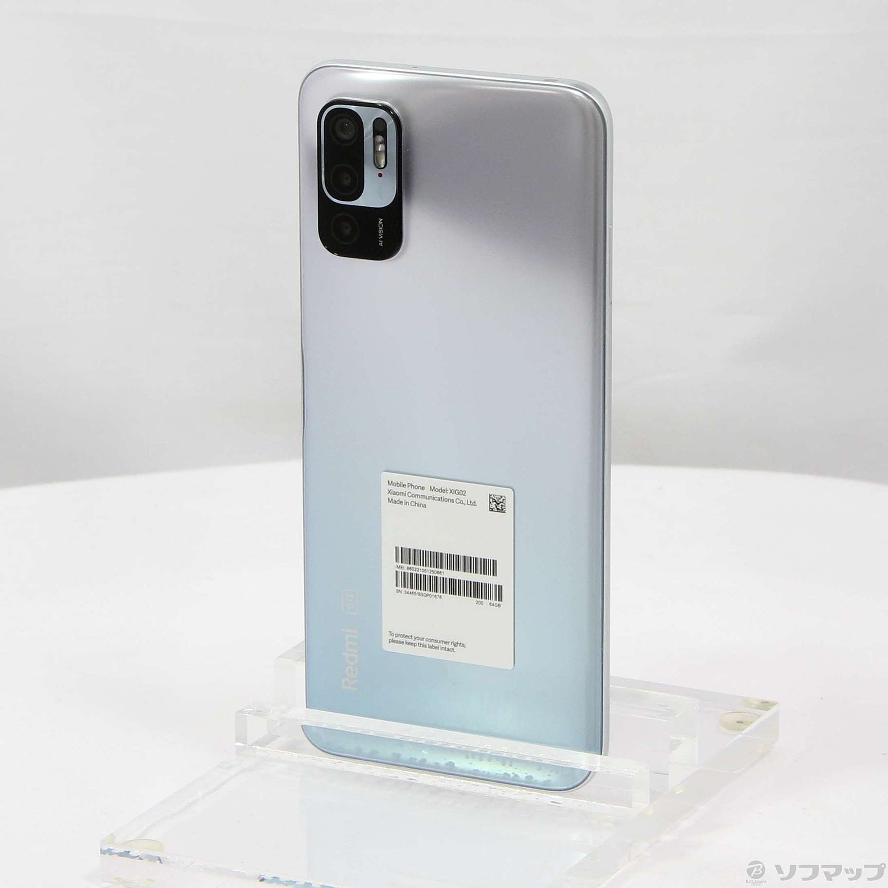 中古】Redmi Note 10 JE 64GB クロームシルバー XIG02 auロック解除SIM ...