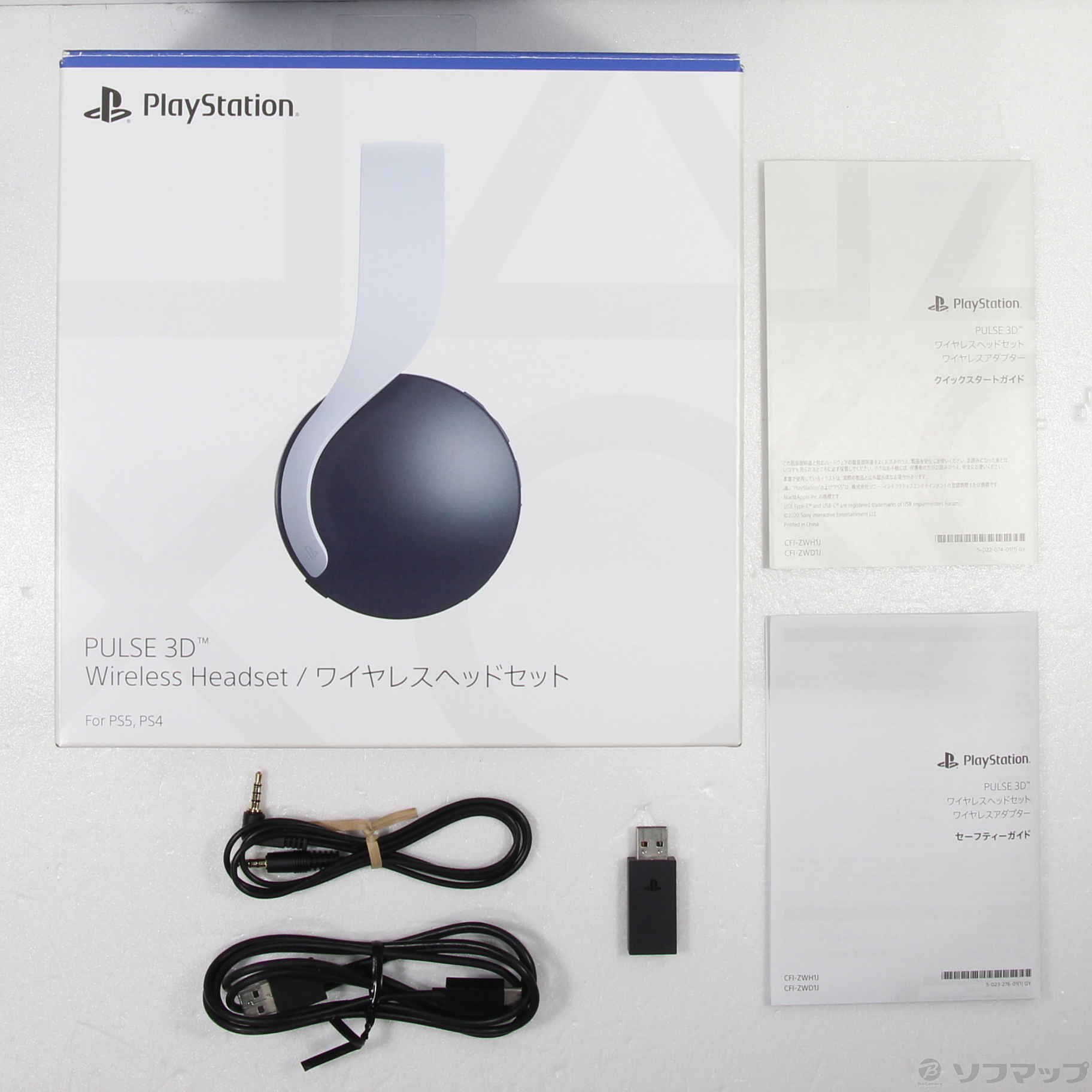 中古】PULSE 3D ワイヤレスヘッドセット 【PS5】 [2133052915904 