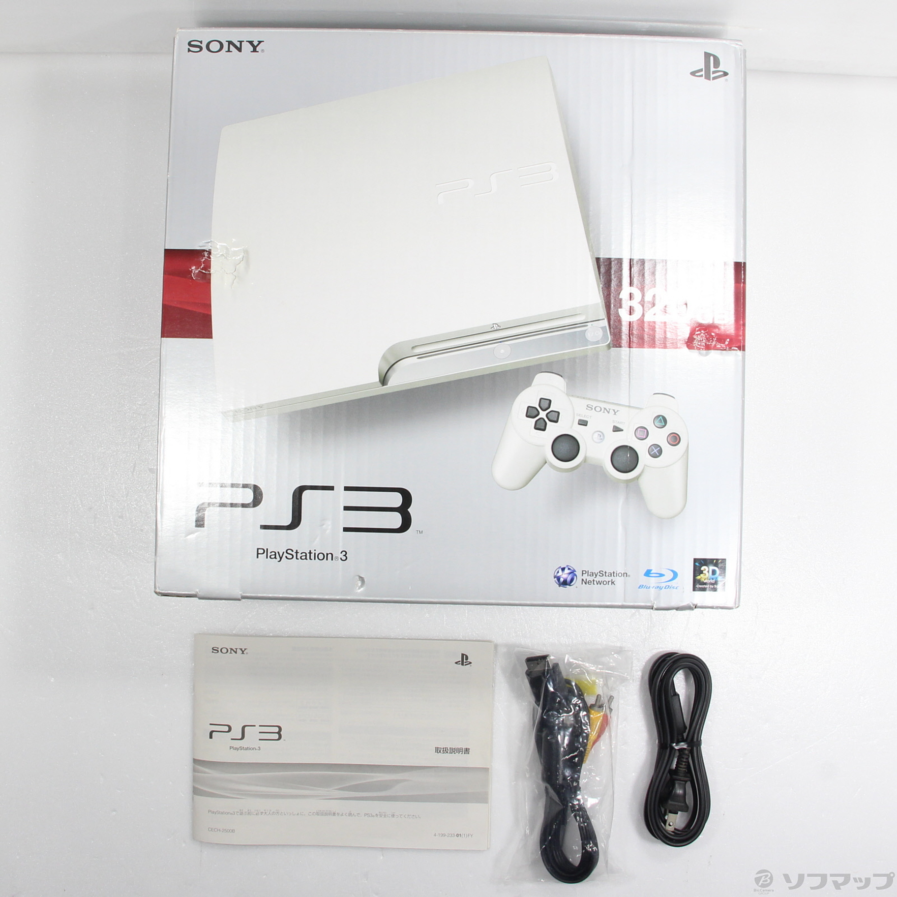 PlayStation 3 320GB クラシックホワイト