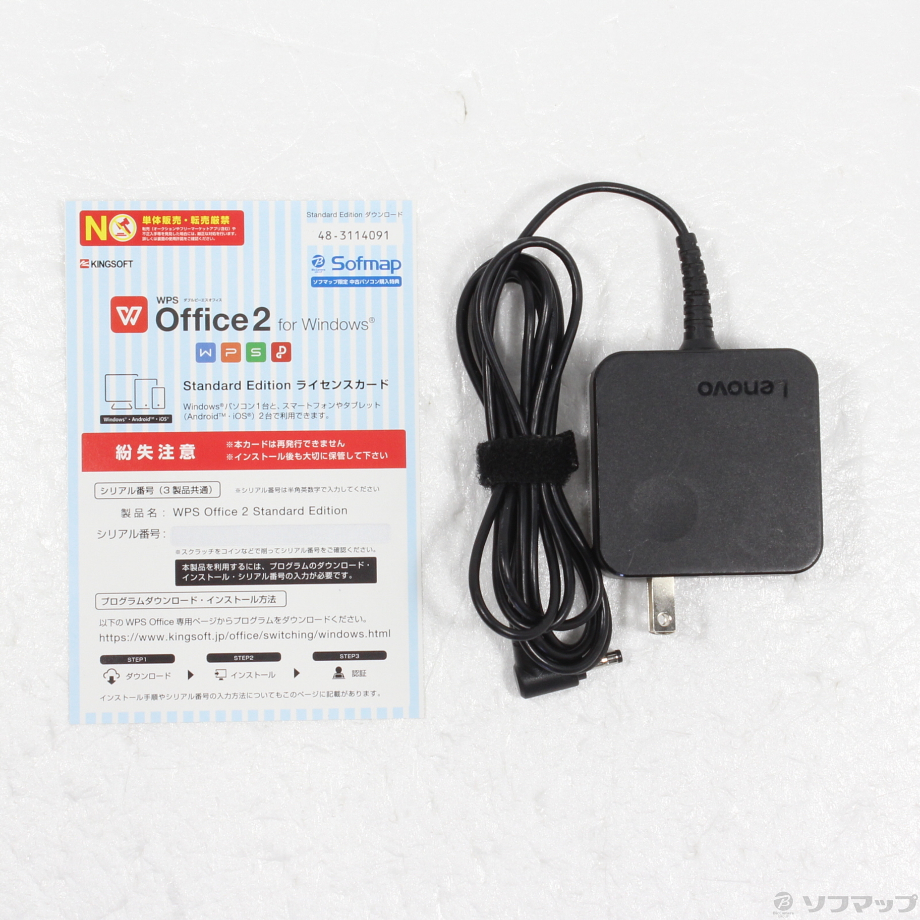 中古】ideapad 520 81BF0006JP アイアングレー 〔Windows 10 