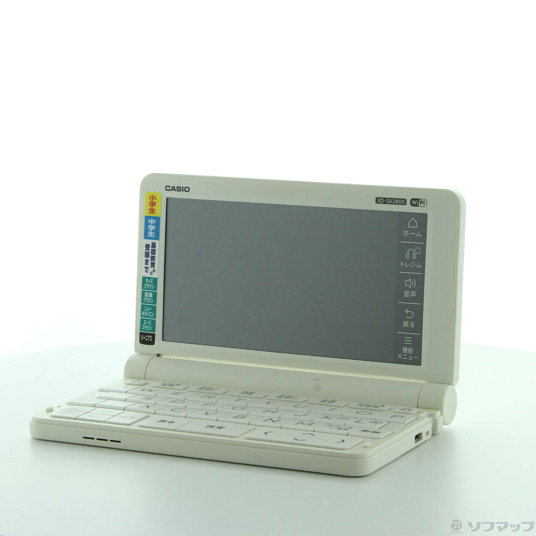 中古】〔展示品〕 エクスワード XD-SX3800WE ホワイト [2133052930259 