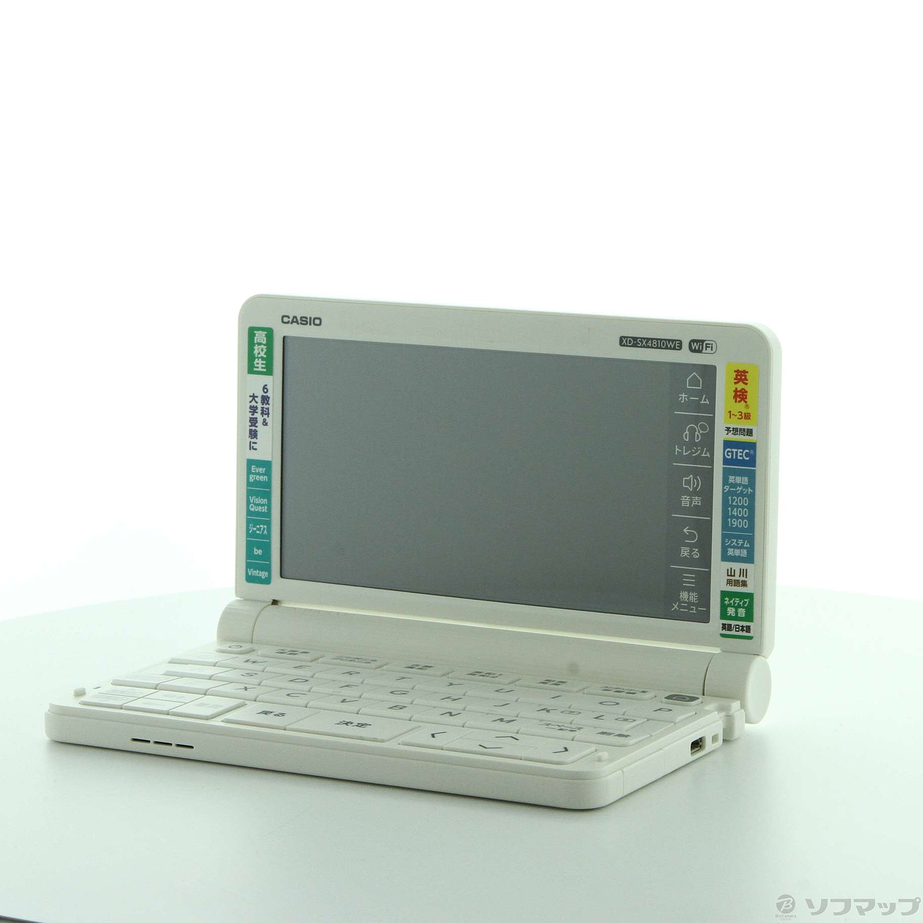 中古】〔展示品〕 エクスワード XD-SX4810WE [2133052930372] - リコレ