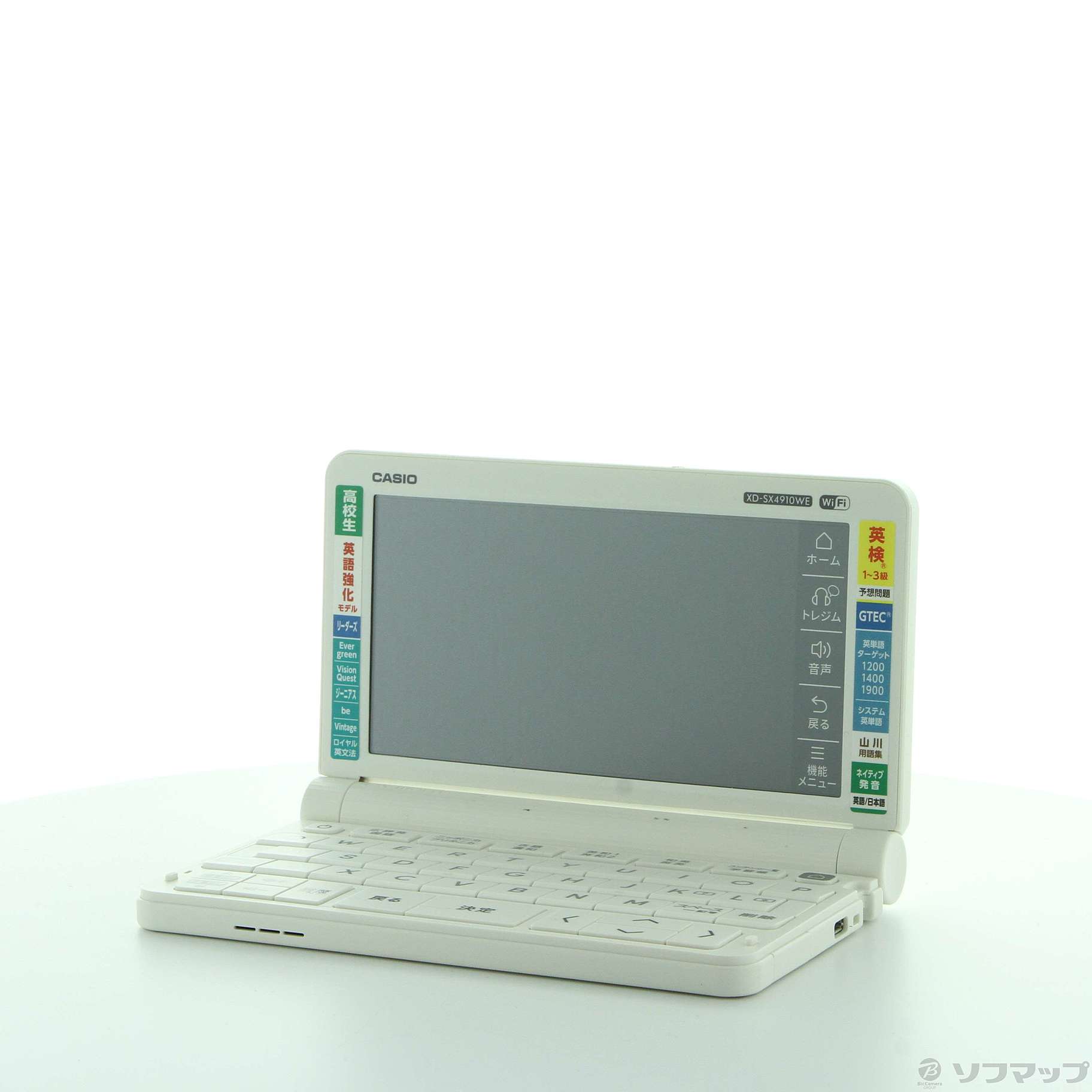 中古】〔展示品〕 エクスワード XD-SX4910WE ホワイト [2133052930440