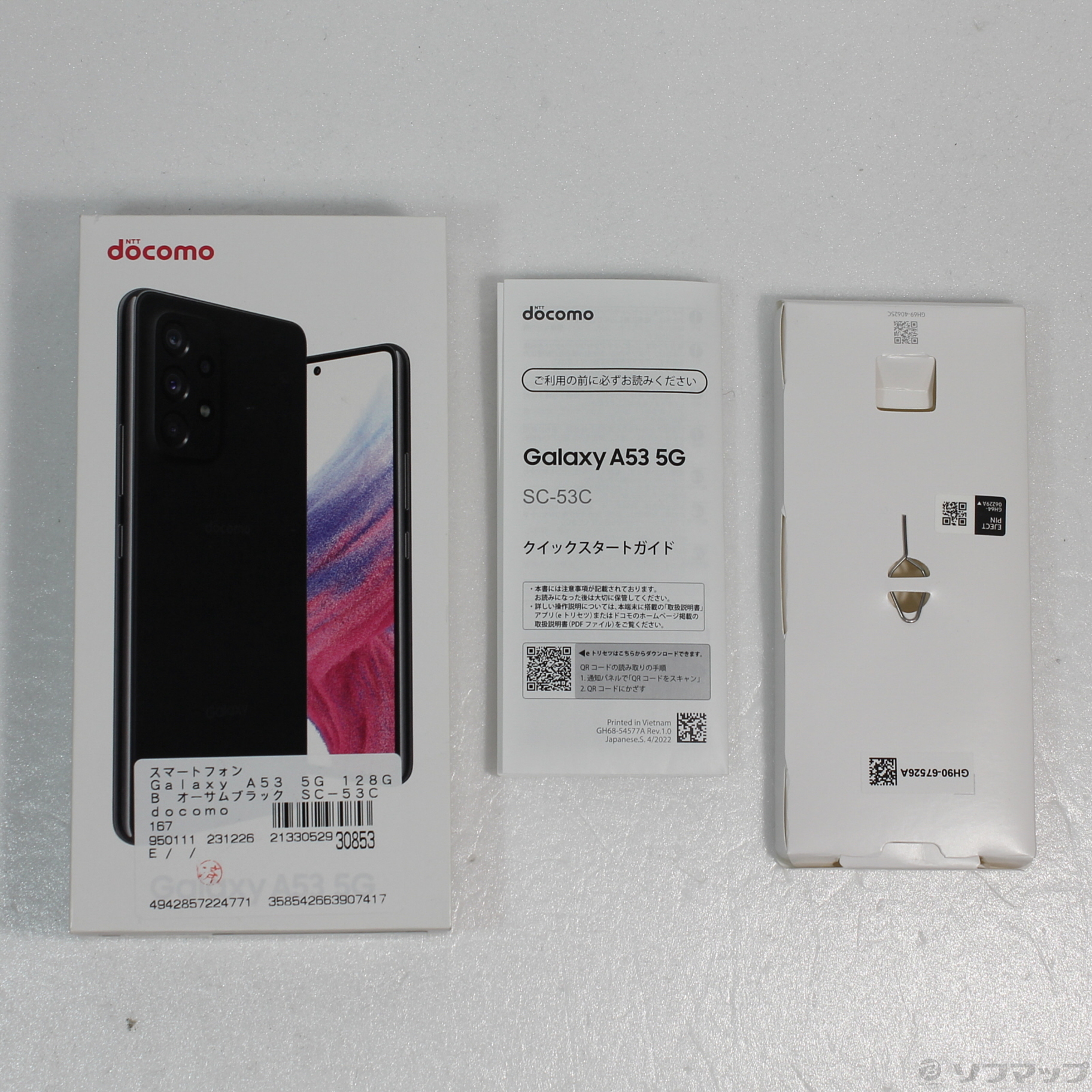 中古】Galaxy A53 5G 128GB オーサムブラック SC-53C docomoロック解除