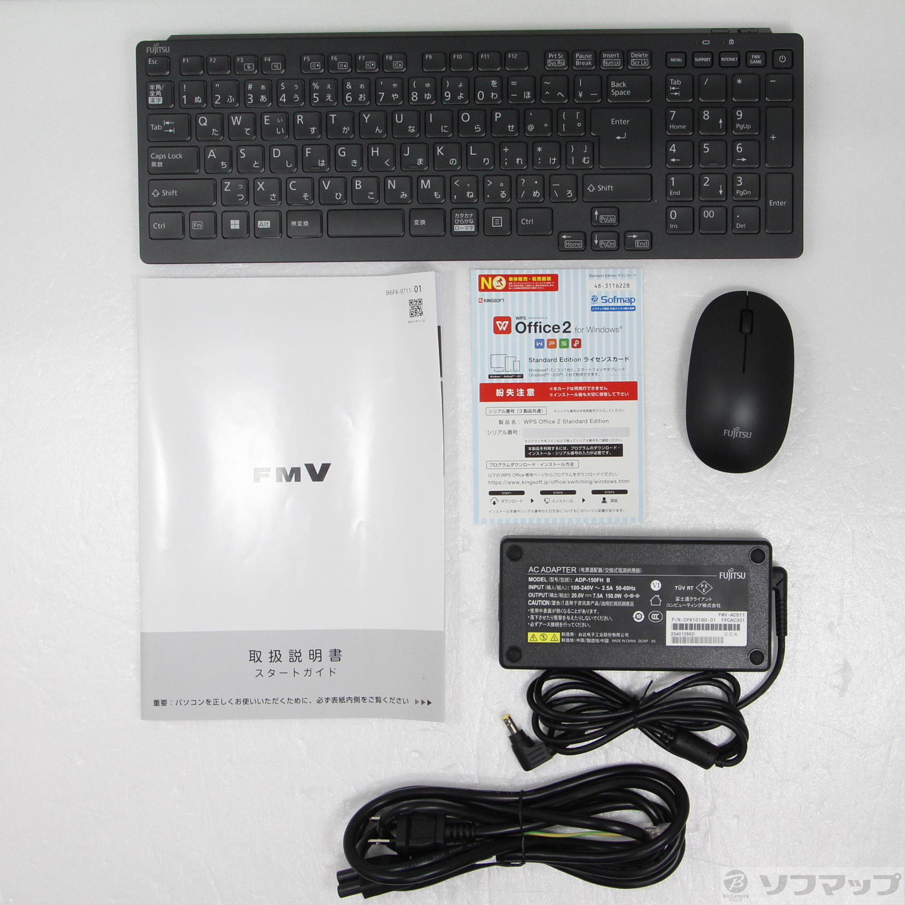 中古】ESPRIMO FH93／H2 FMVF93H2BZ ブラック [2133052938378] - 法人