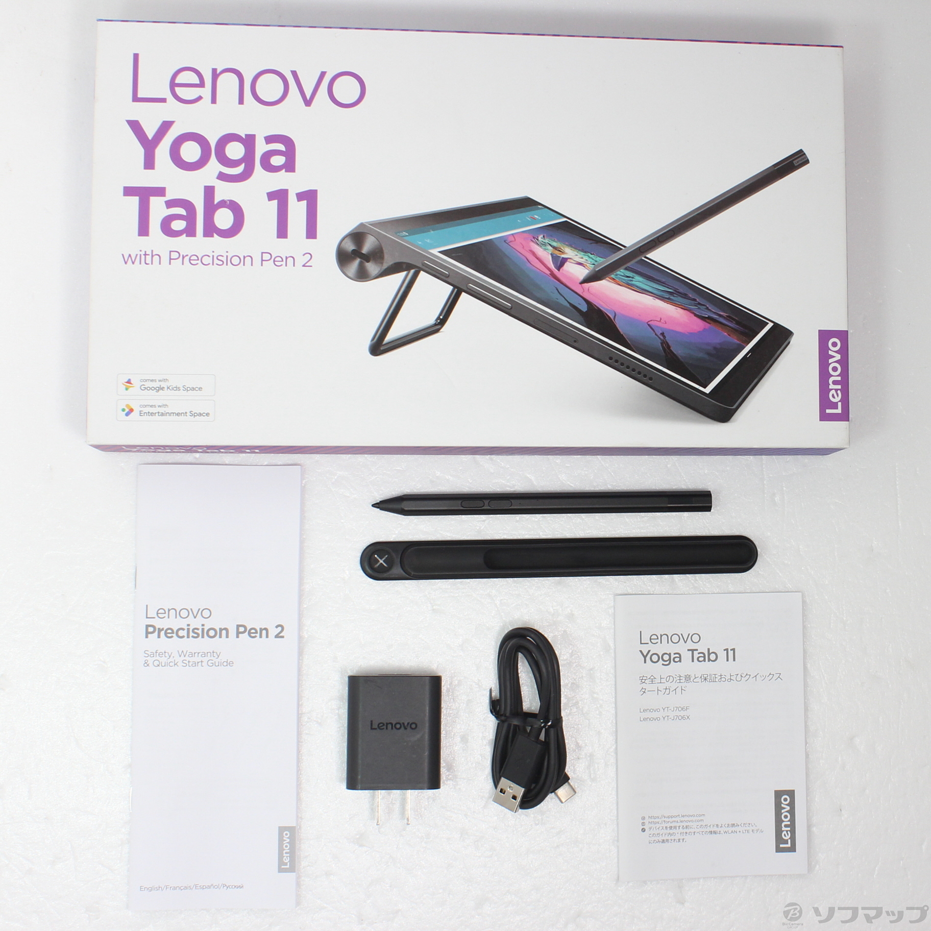 中古】Lenovo Yoga Tab 11 256GB ストームグレー ZA8W0112JP Wi-Fi ...
