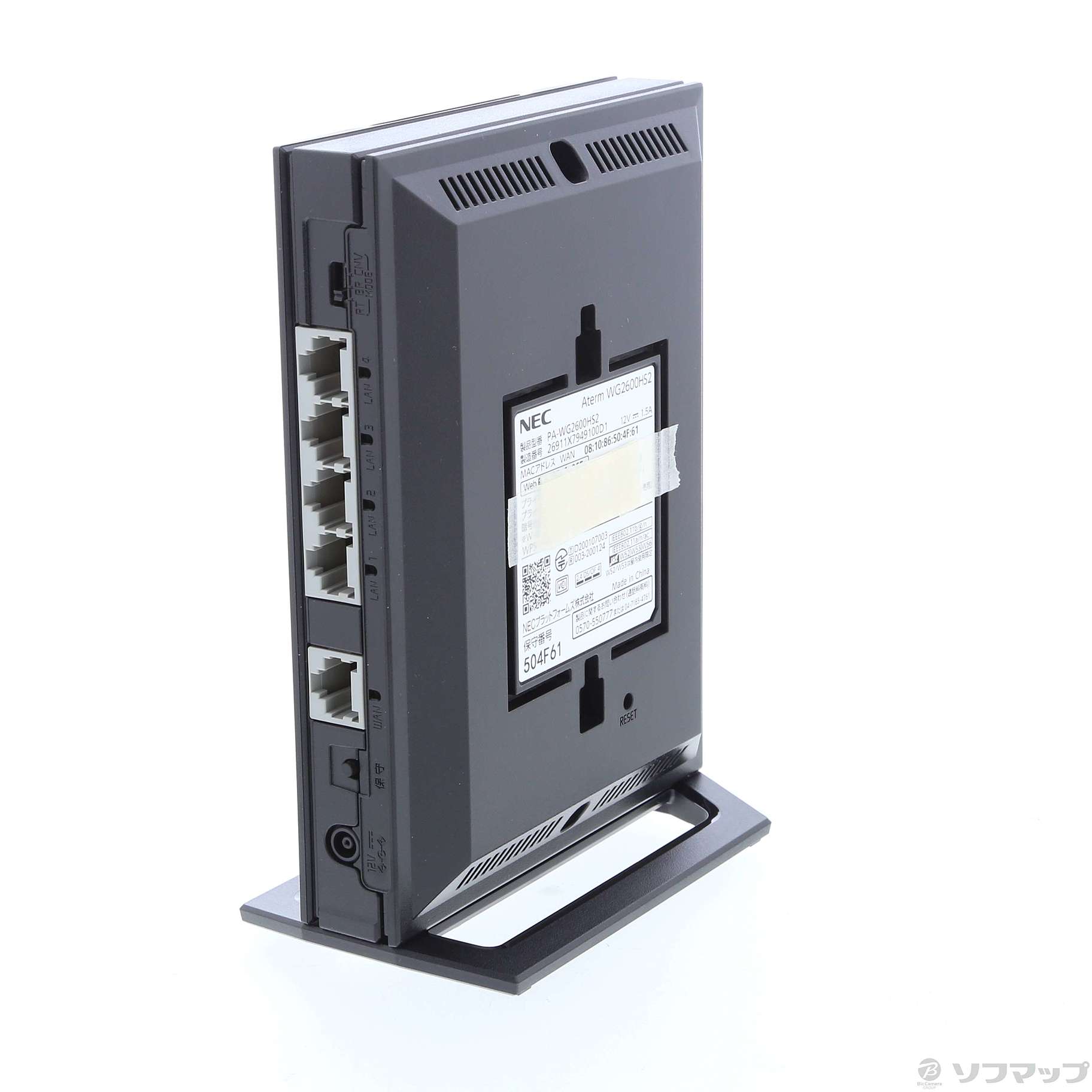 中古】Aterm WG2600HS2 PA-WG2600HS2 [2133052947042] - リコレ